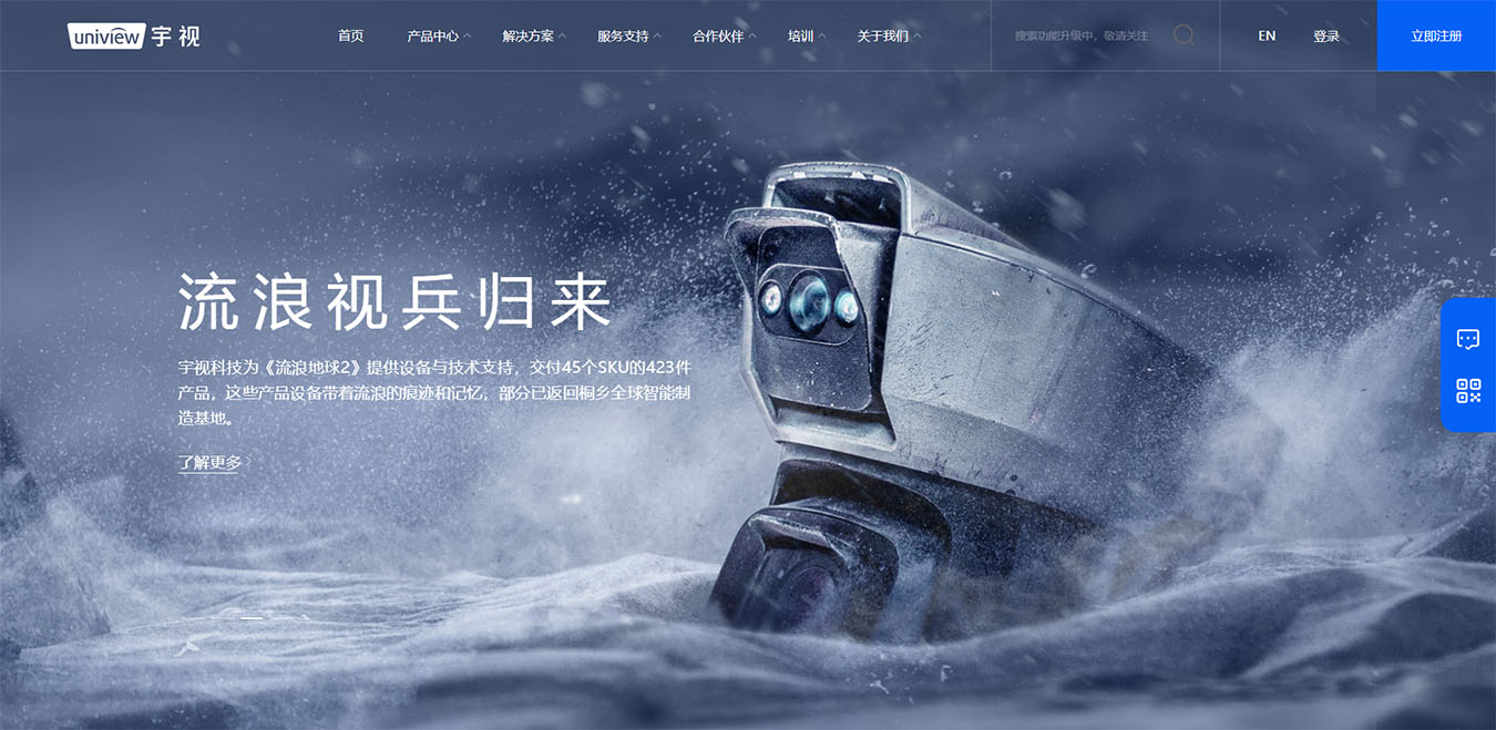 2025澳门免费资料