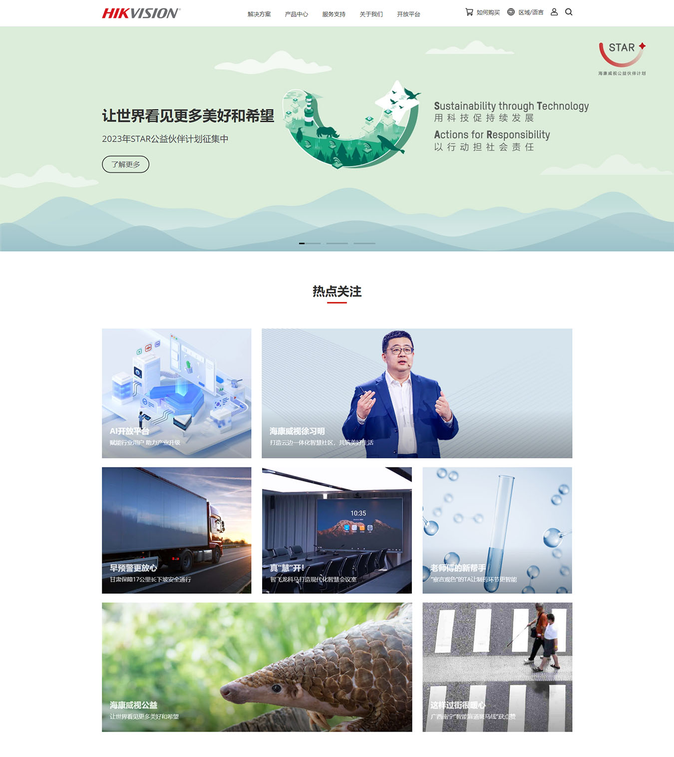 2025澳门免费资料