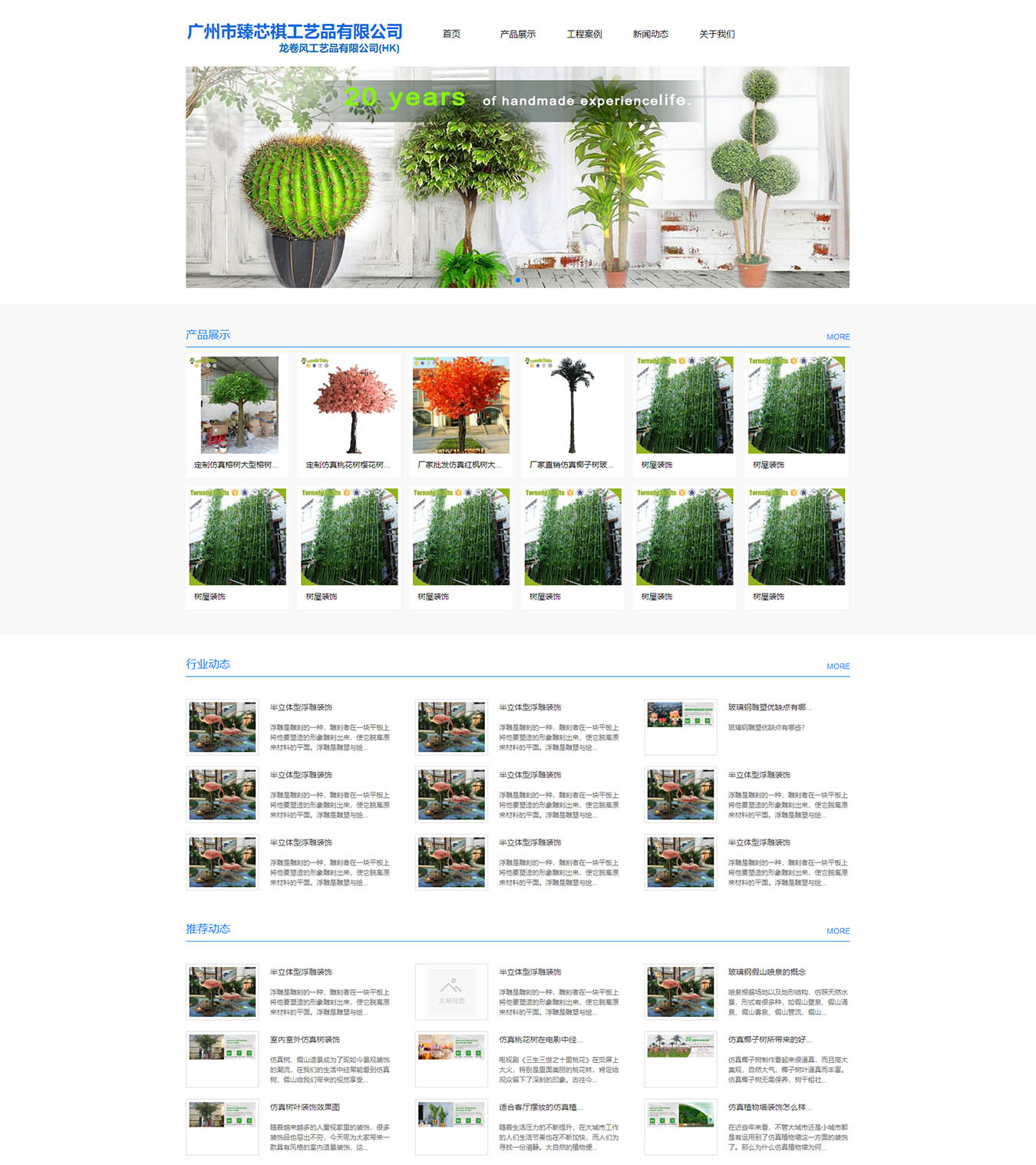 2025澳门免费资料