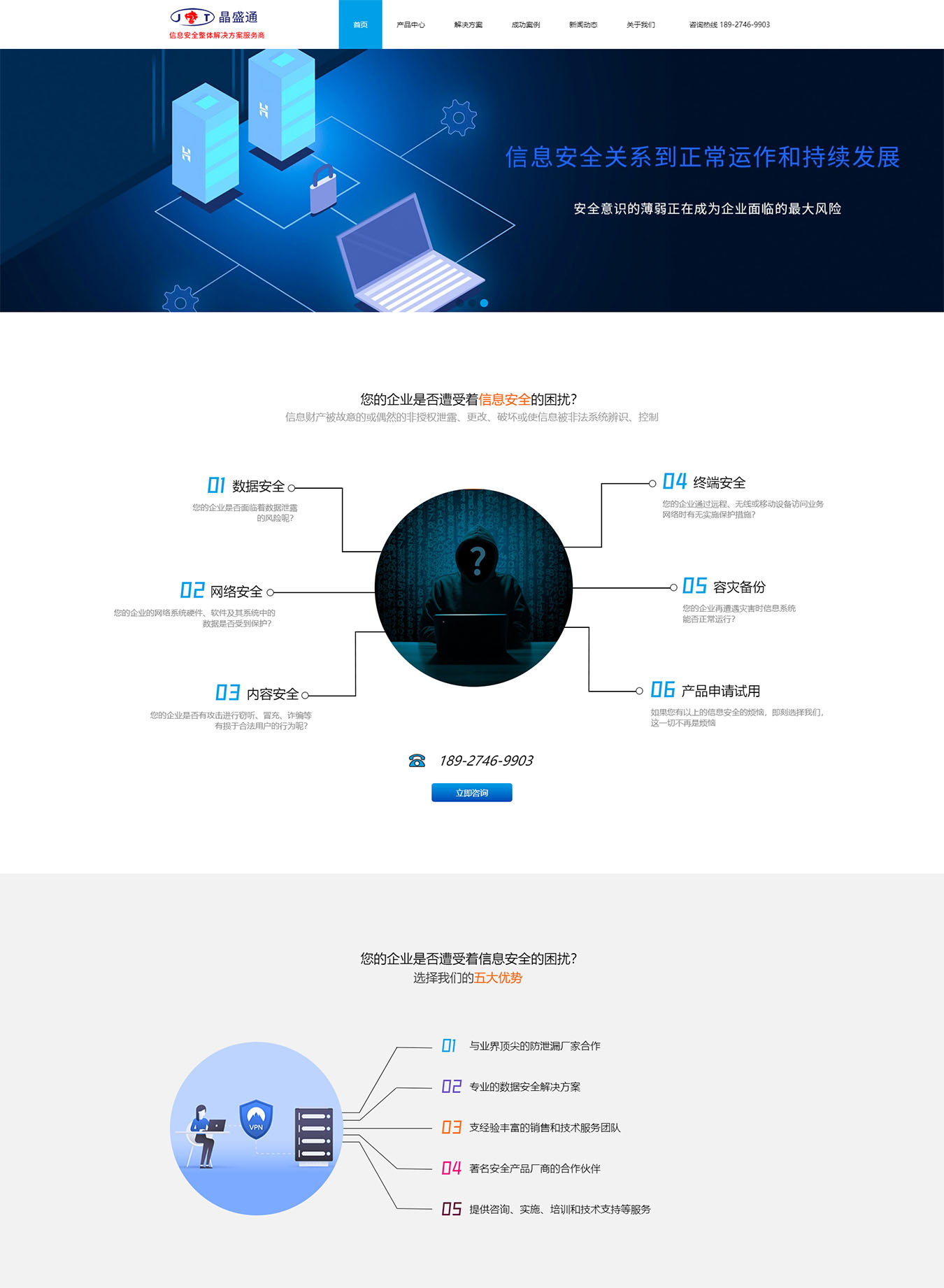 2025澳门免费资料