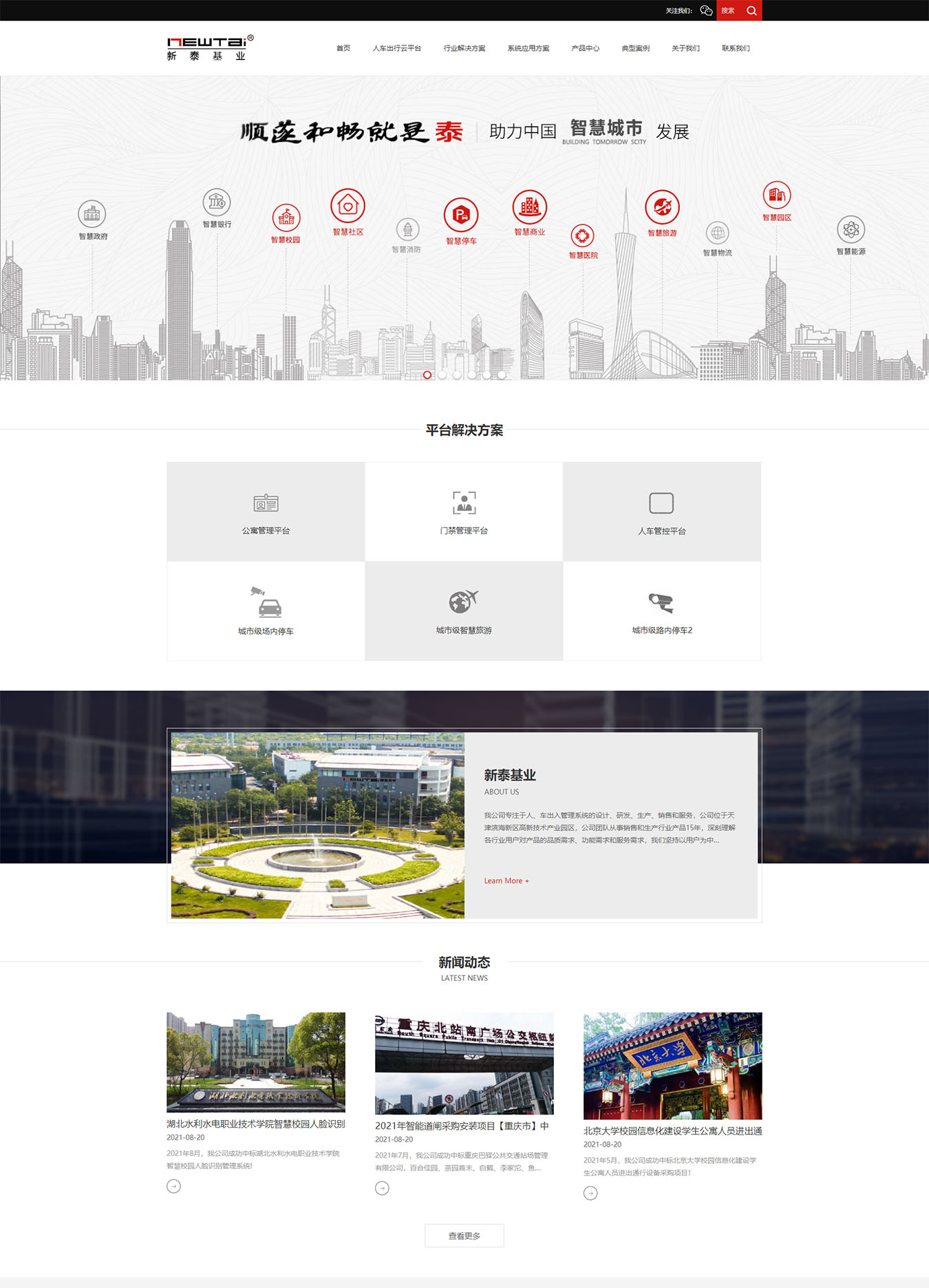 2025澳门免费资料