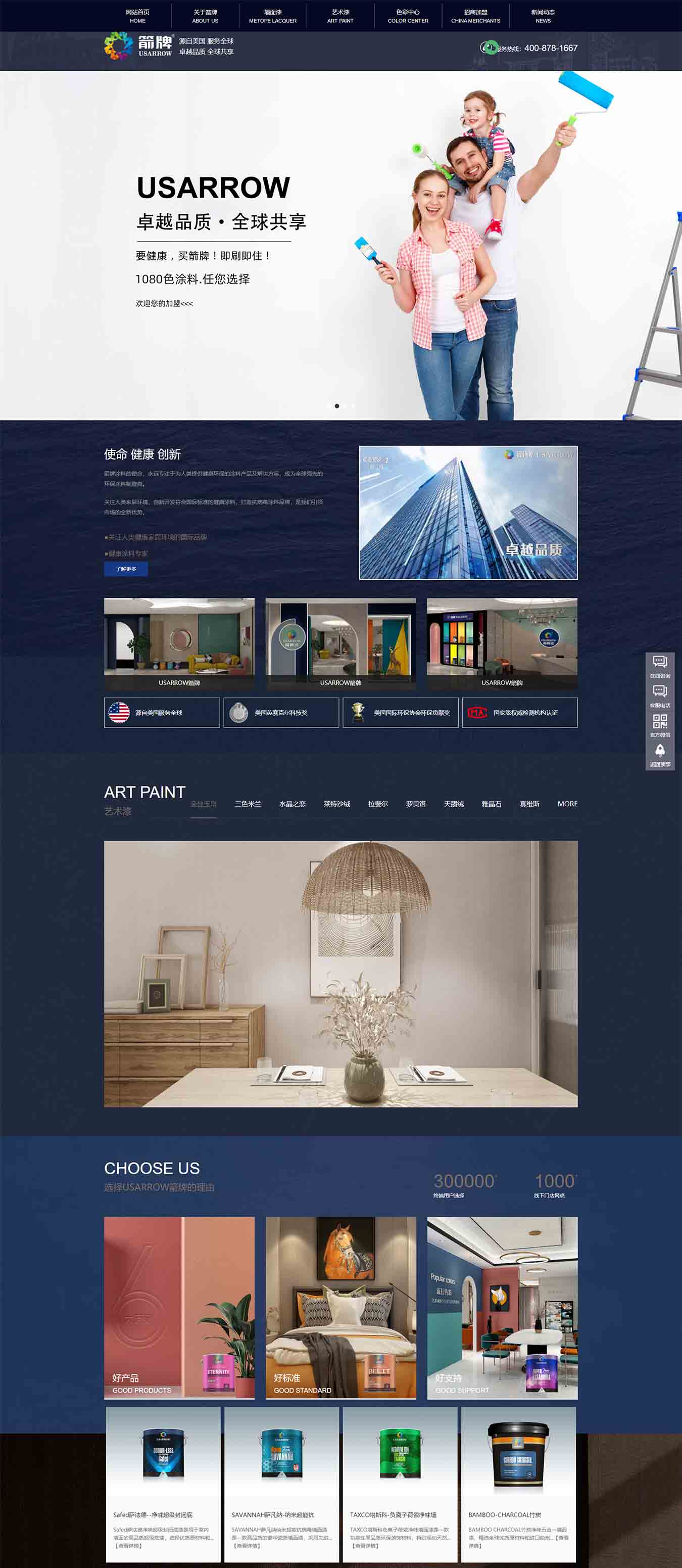 2025澳门免费资料