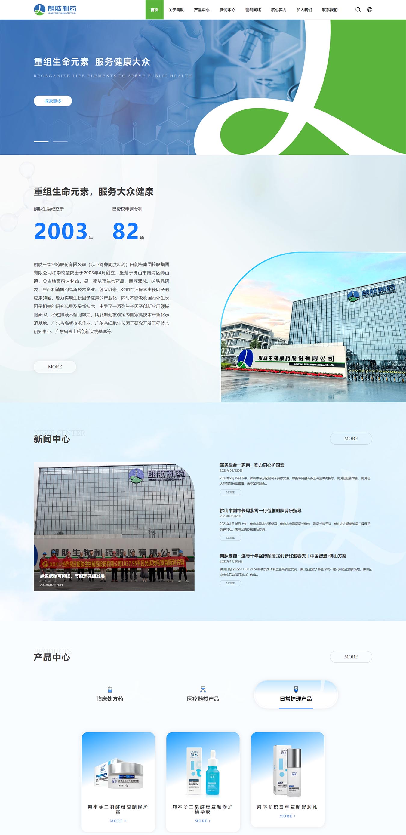 2025澳门免费资料