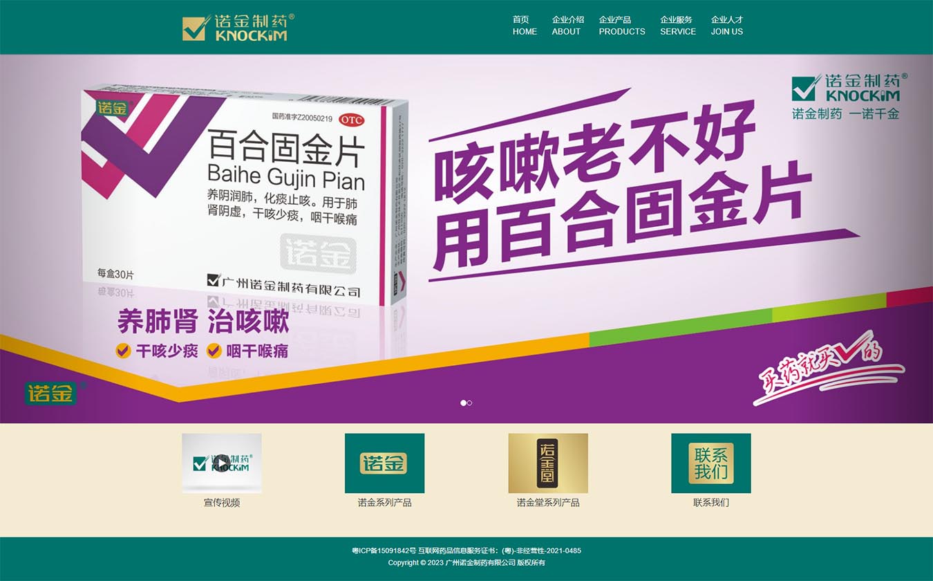 2025澳门免费资料