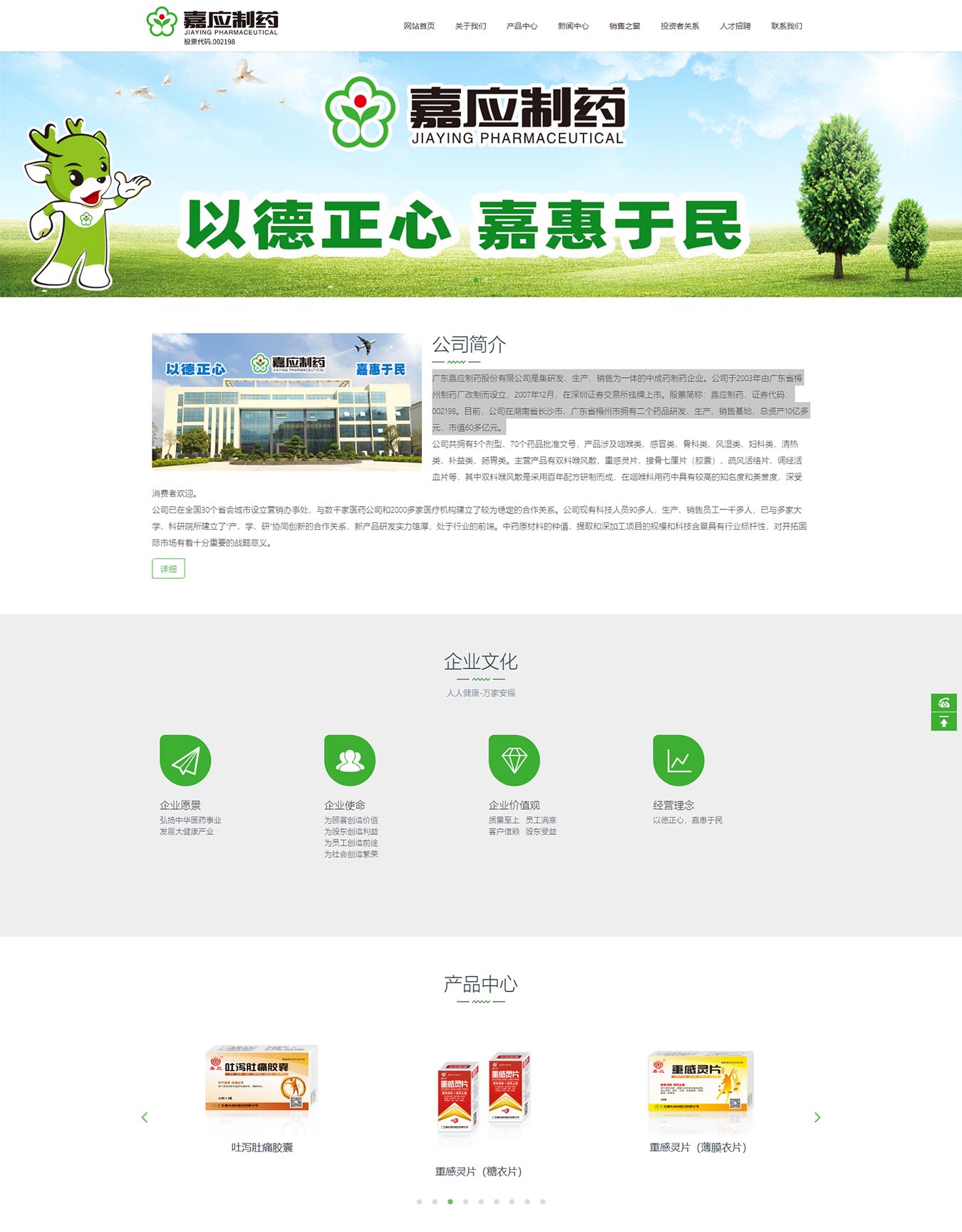 2025澳门免费资料