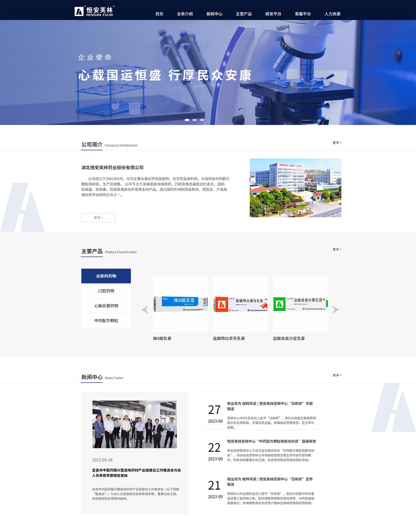 2025澳门免费资料