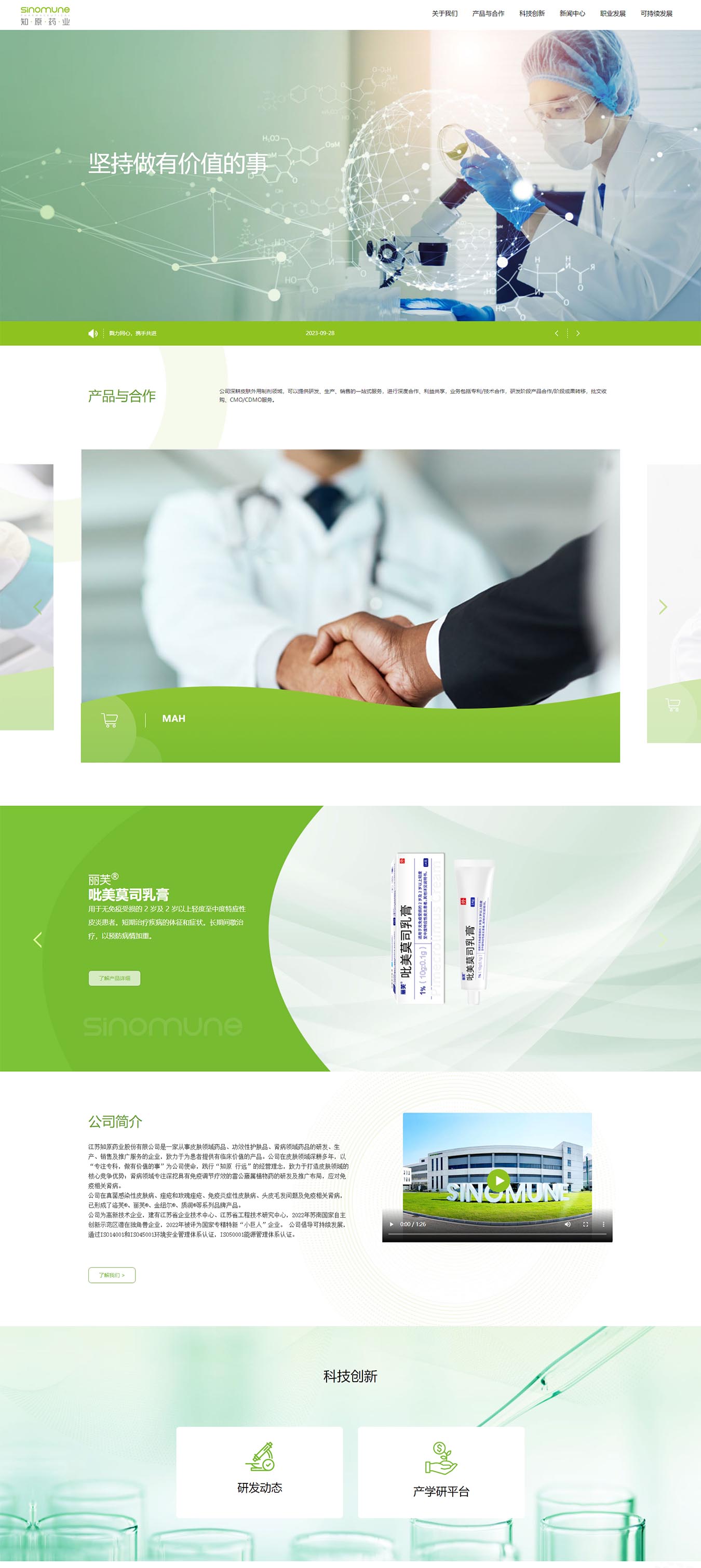 2025澳门免费资料