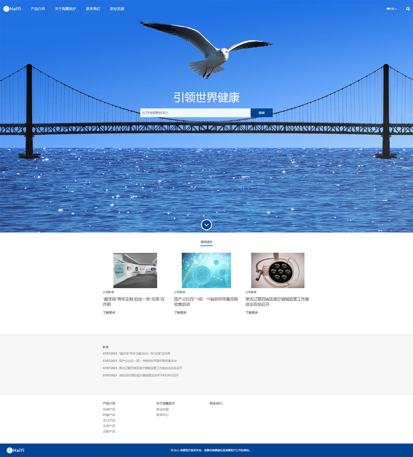 2025澳门免费资料