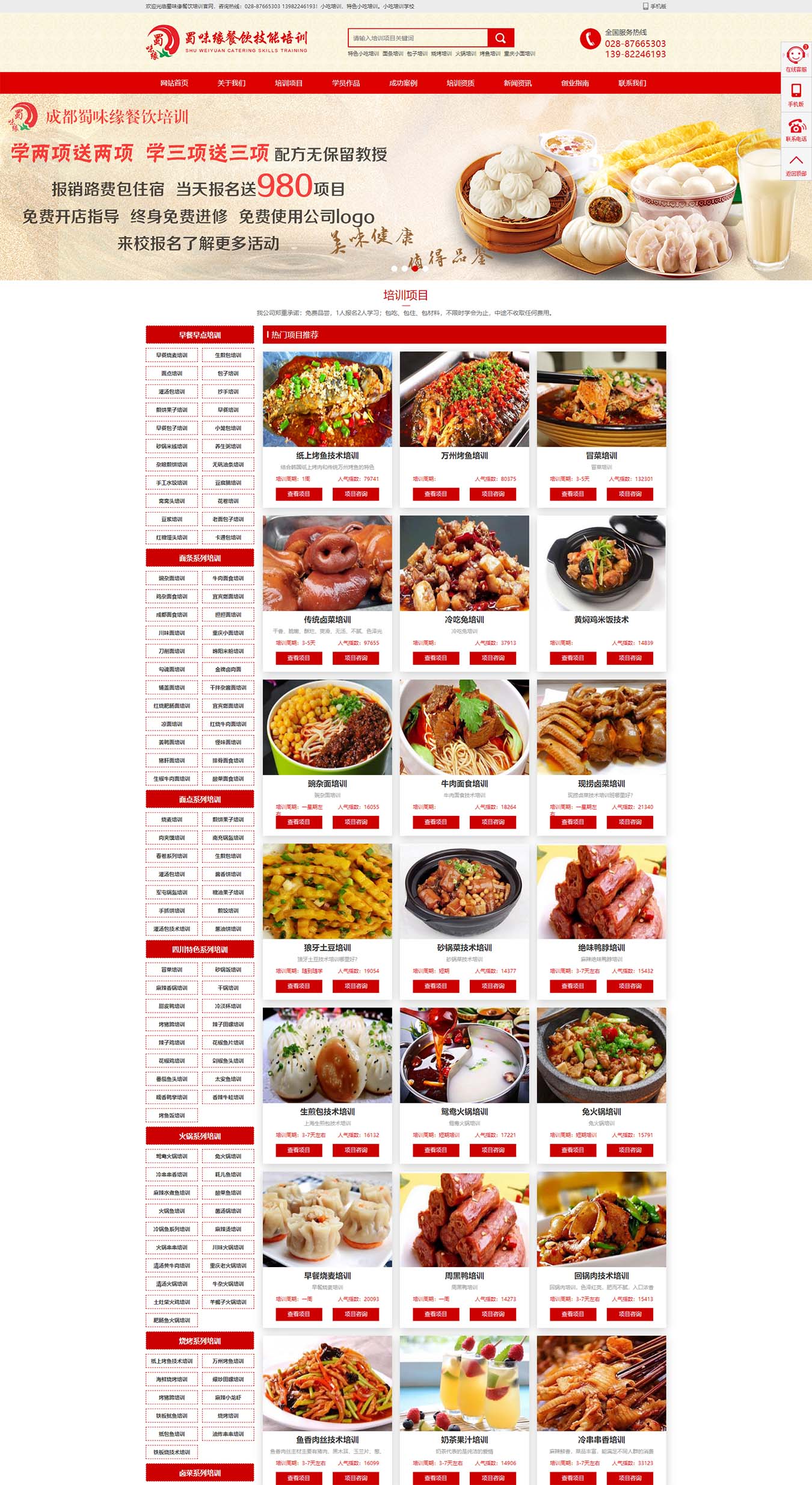 2025澳门免费资料