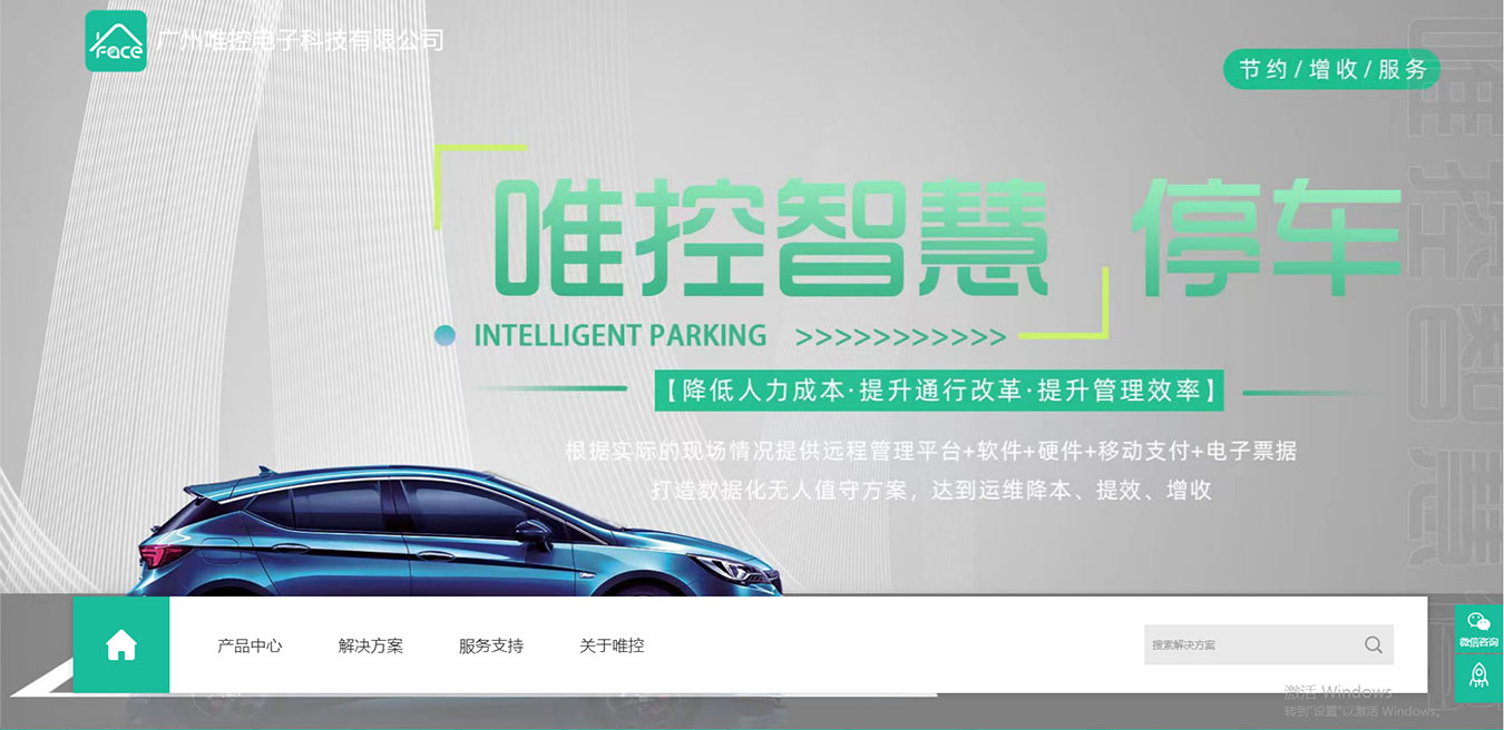 2025澳门免费资料