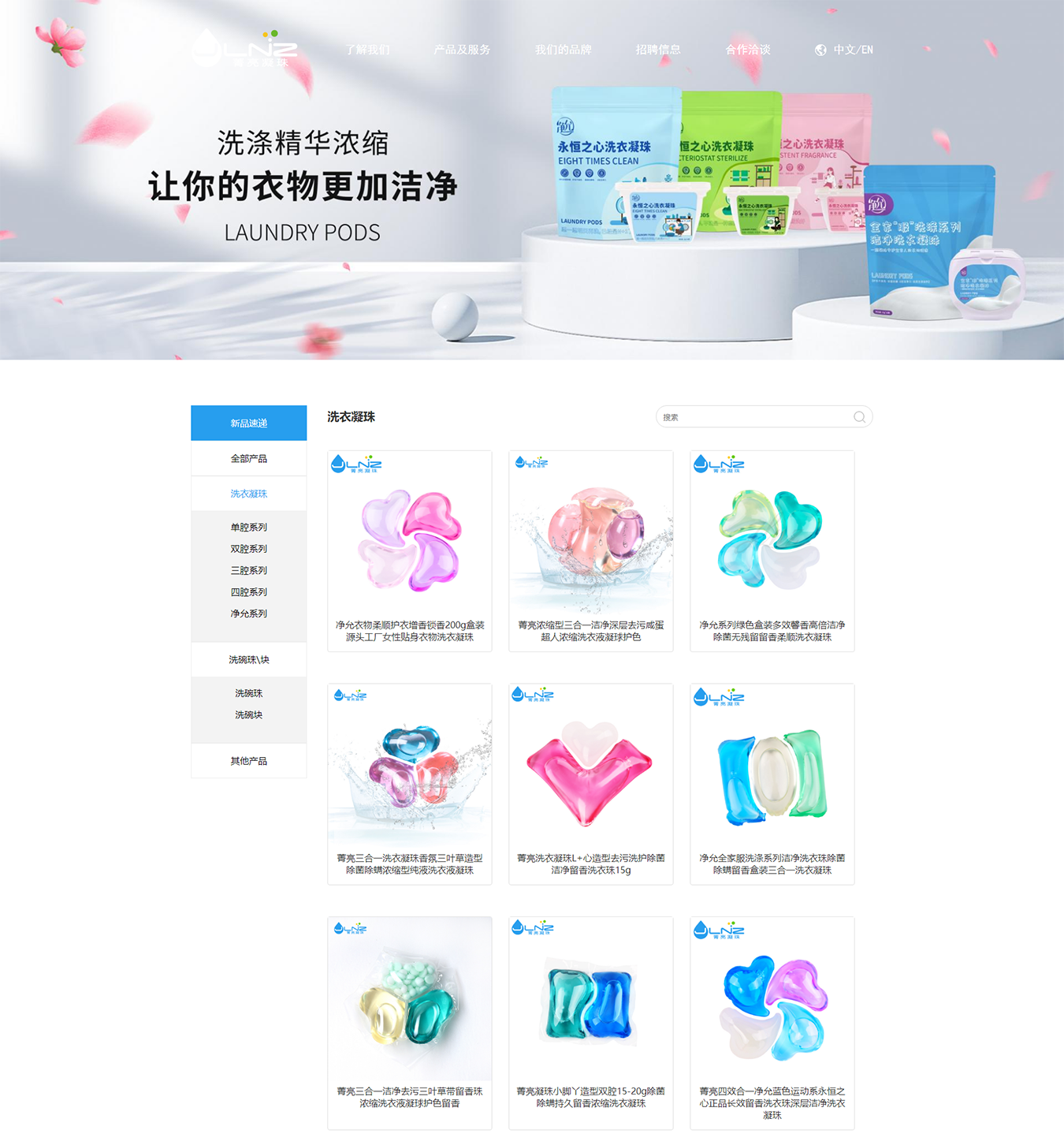 2025澳门免费资料