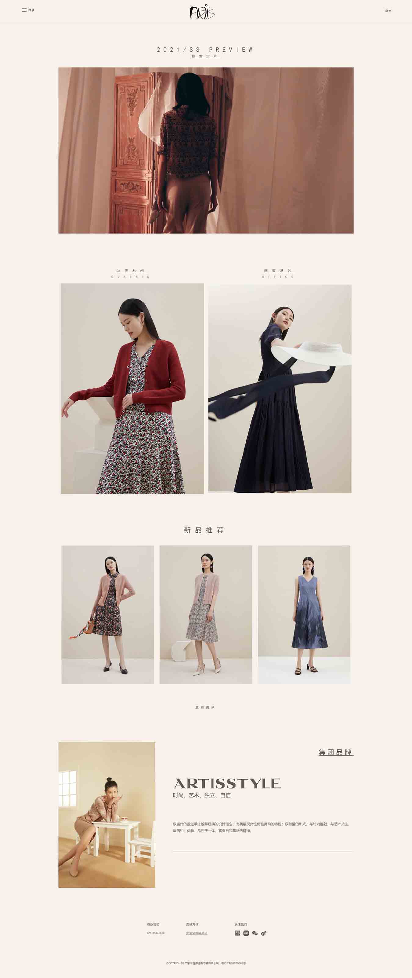 2025澳门免费资料