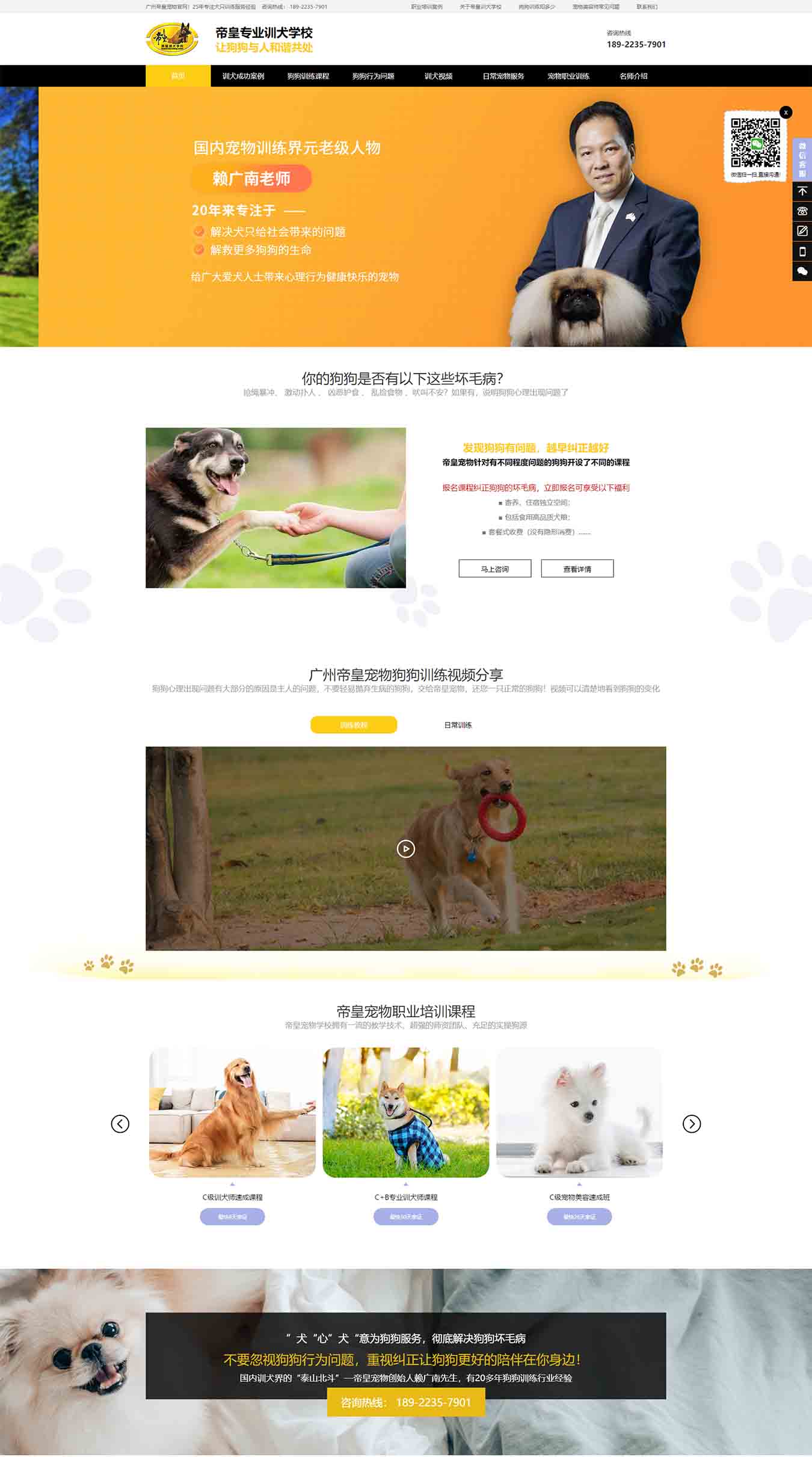 2025澳门免费资料