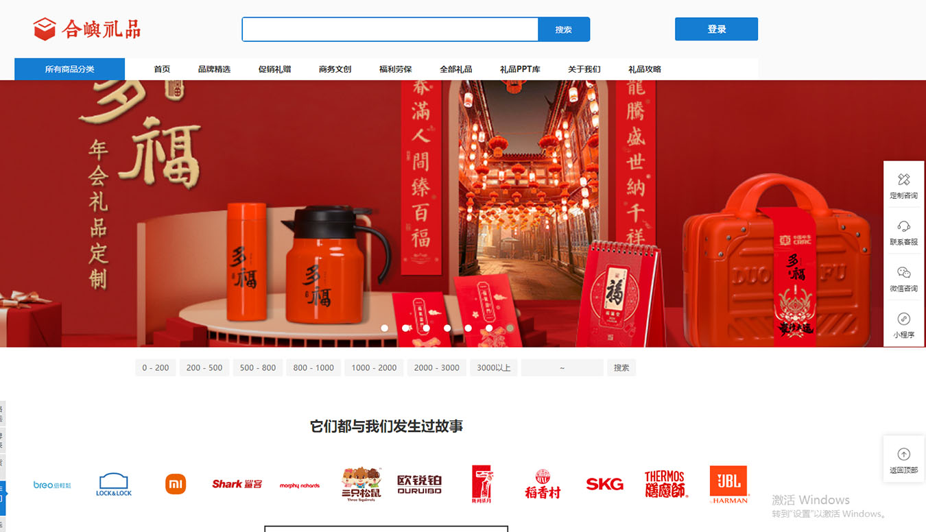 2025澳门免费资料