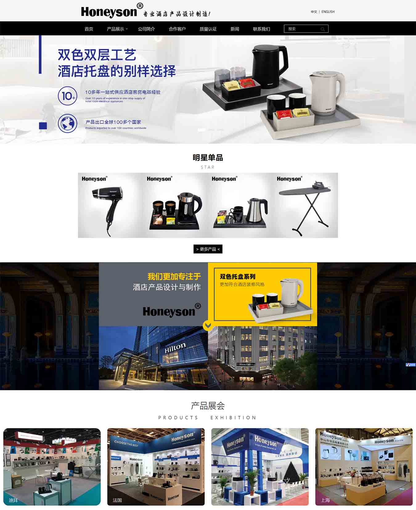 2025澳门免费资料