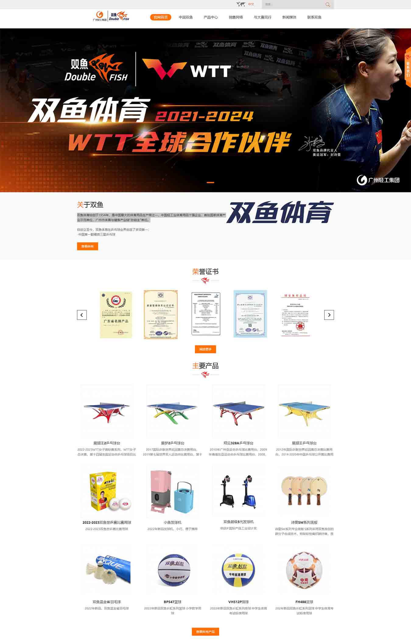 2025澳门免费资料