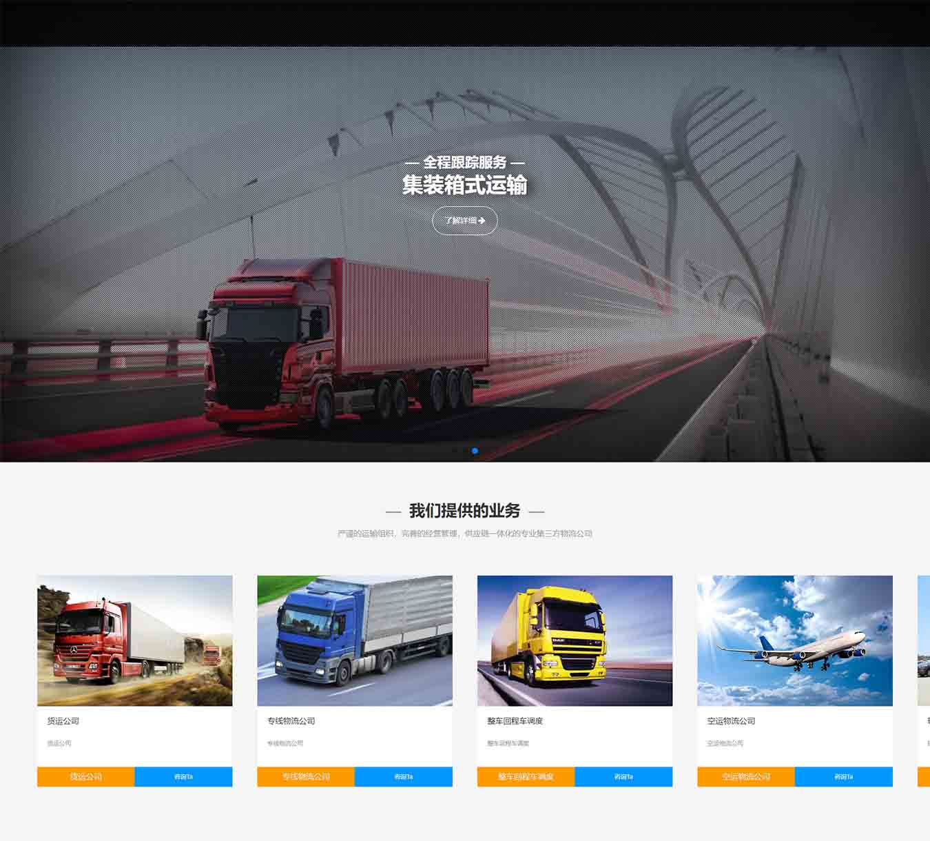 2025澳门免费资料