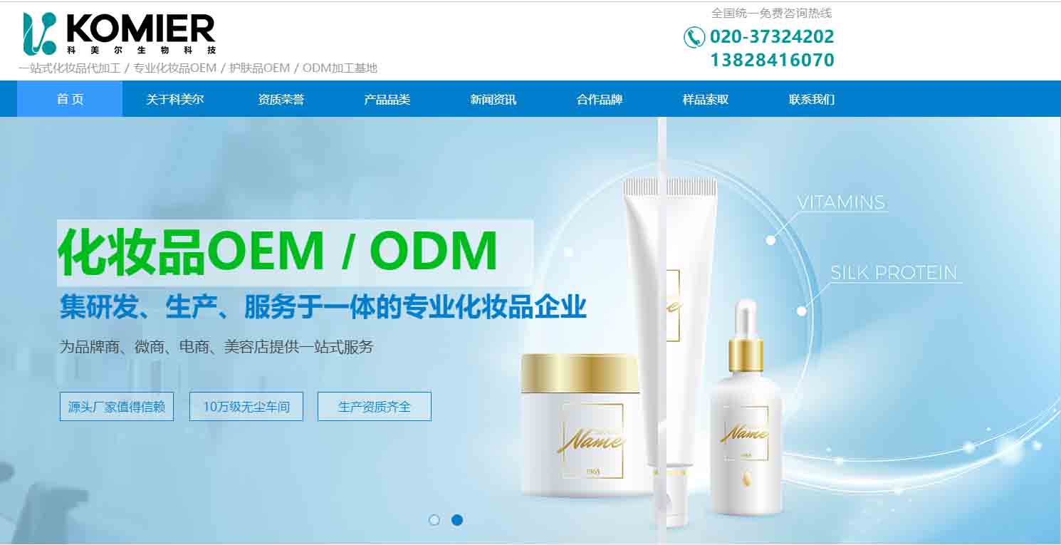 2025澳门免费资料