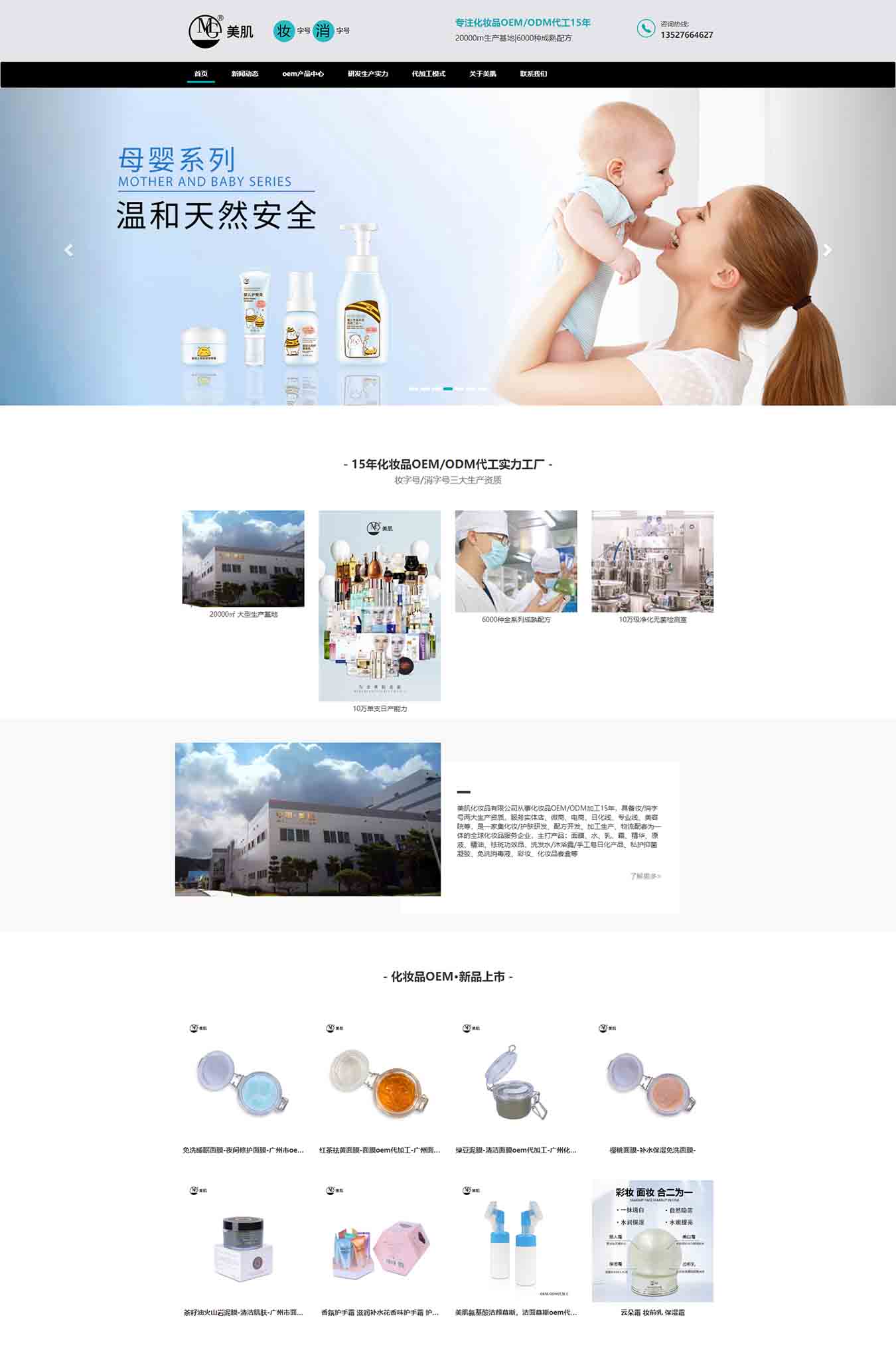 2025澳门免费资料