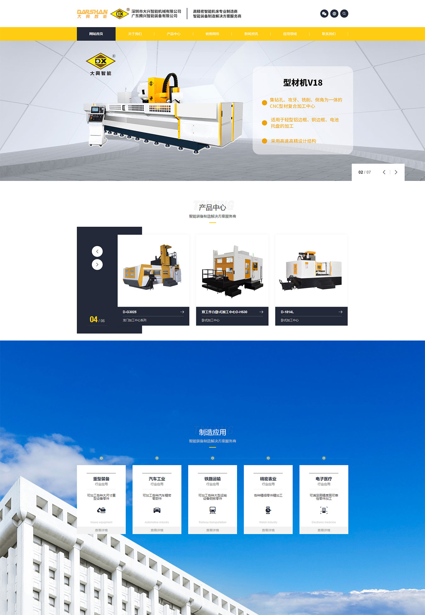 2025澳门免费资料