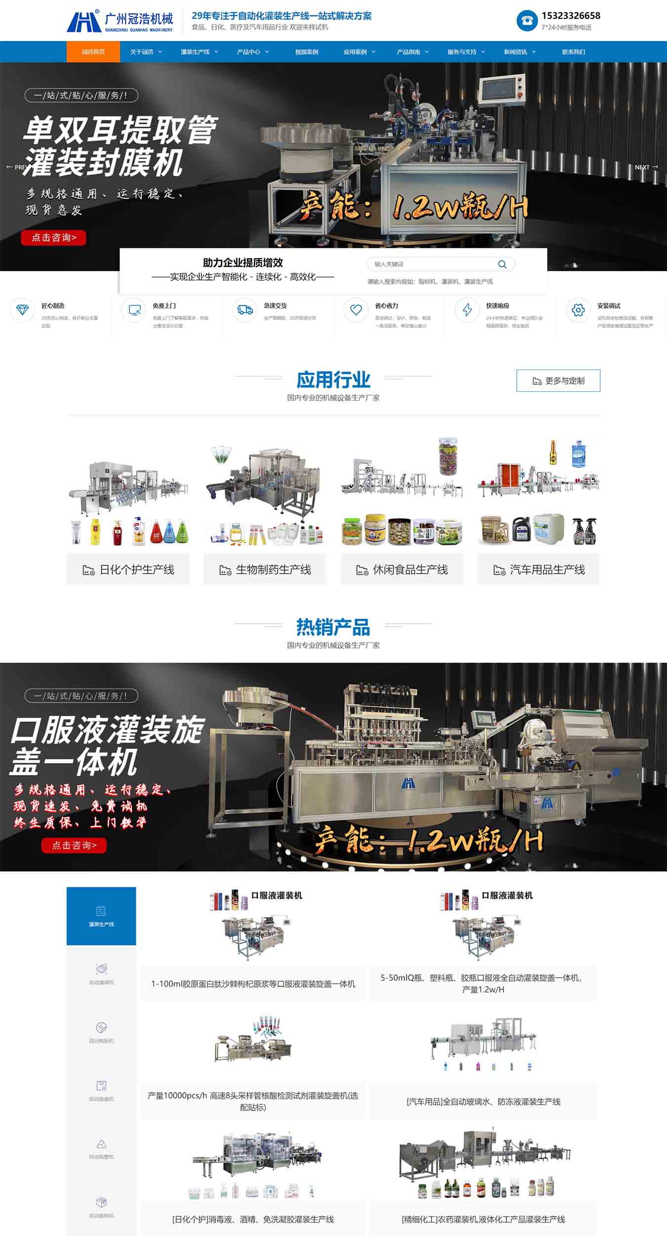 2025澳门免费资料