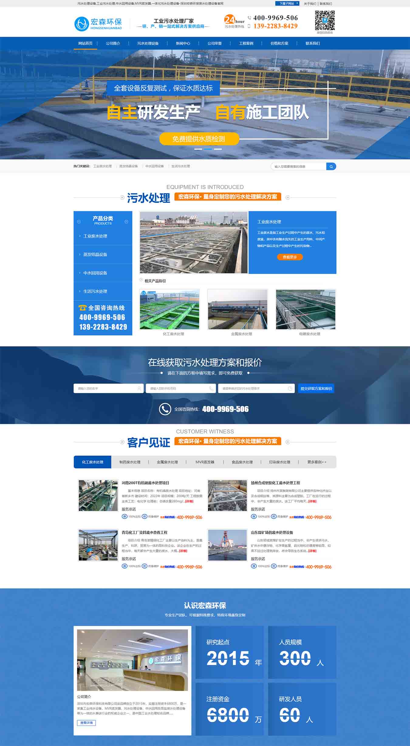 2025澳门免费资料