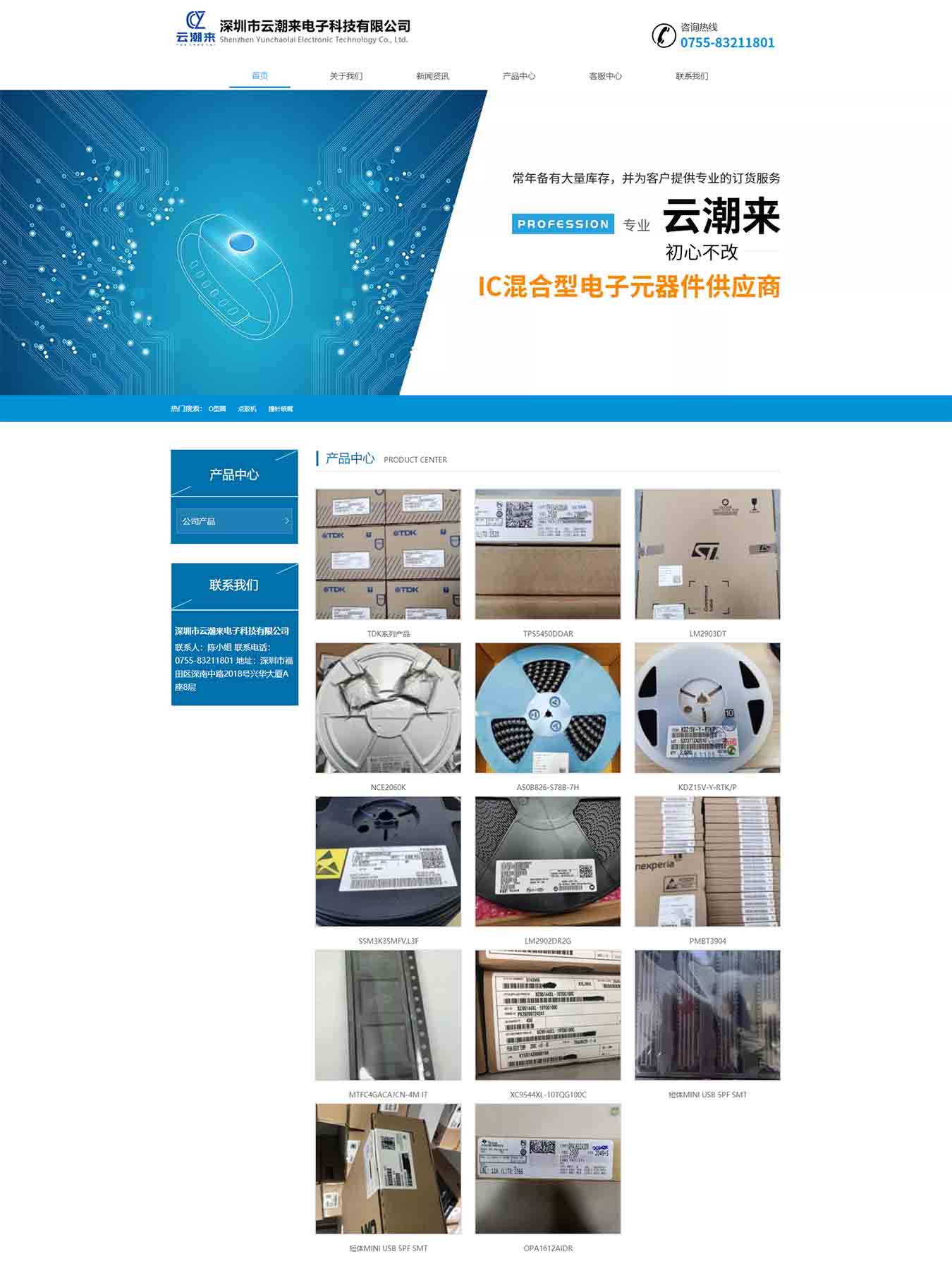 2025澳门免费资料