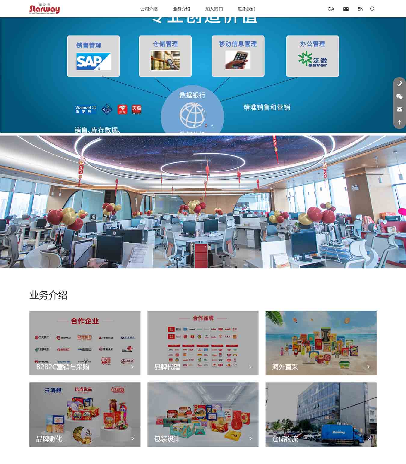 2025澳门免费资料