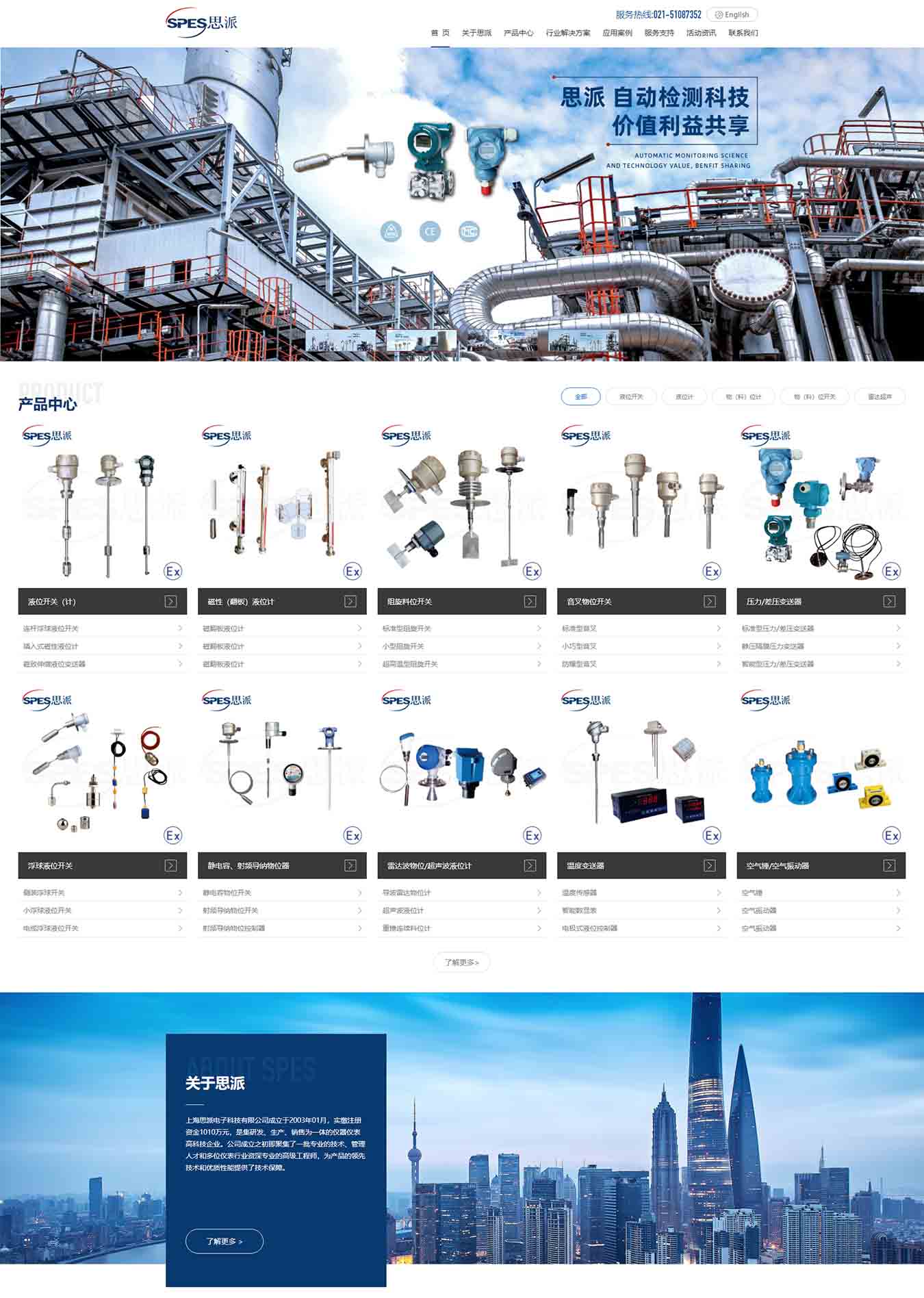 2025澳门免费资料