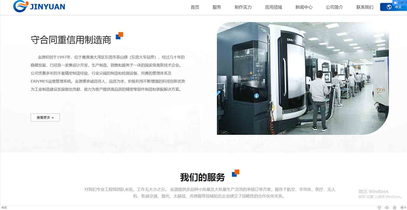 2025澳门免费资料