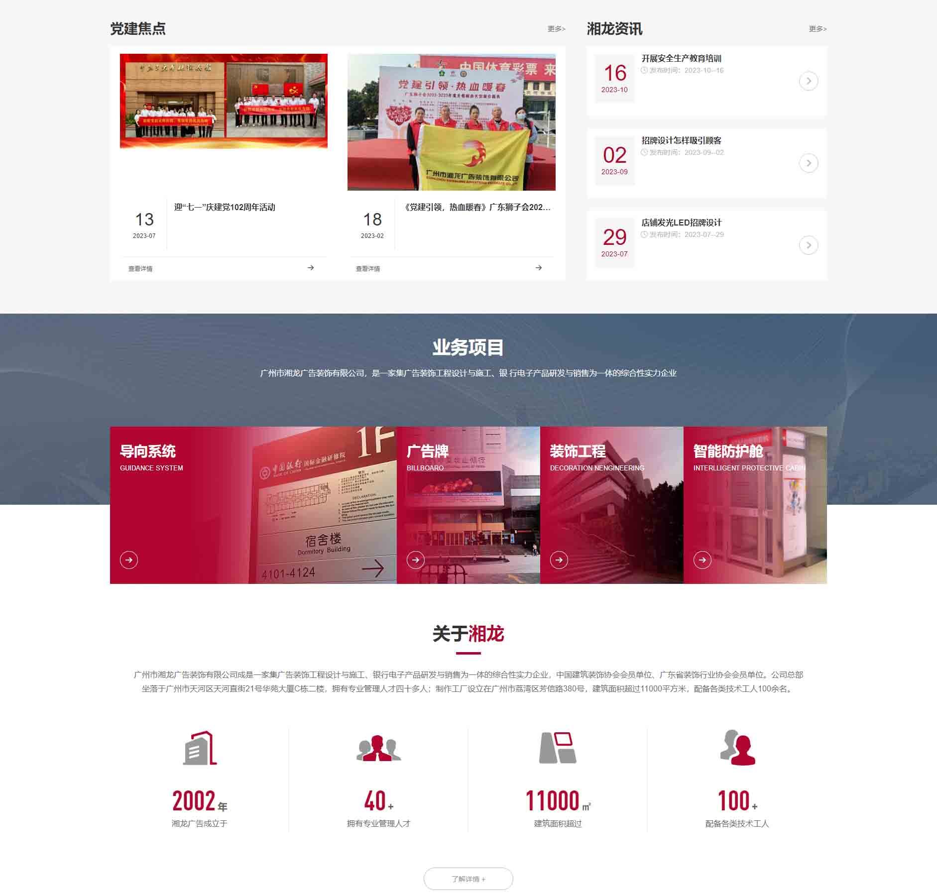 2025澳门免费资料