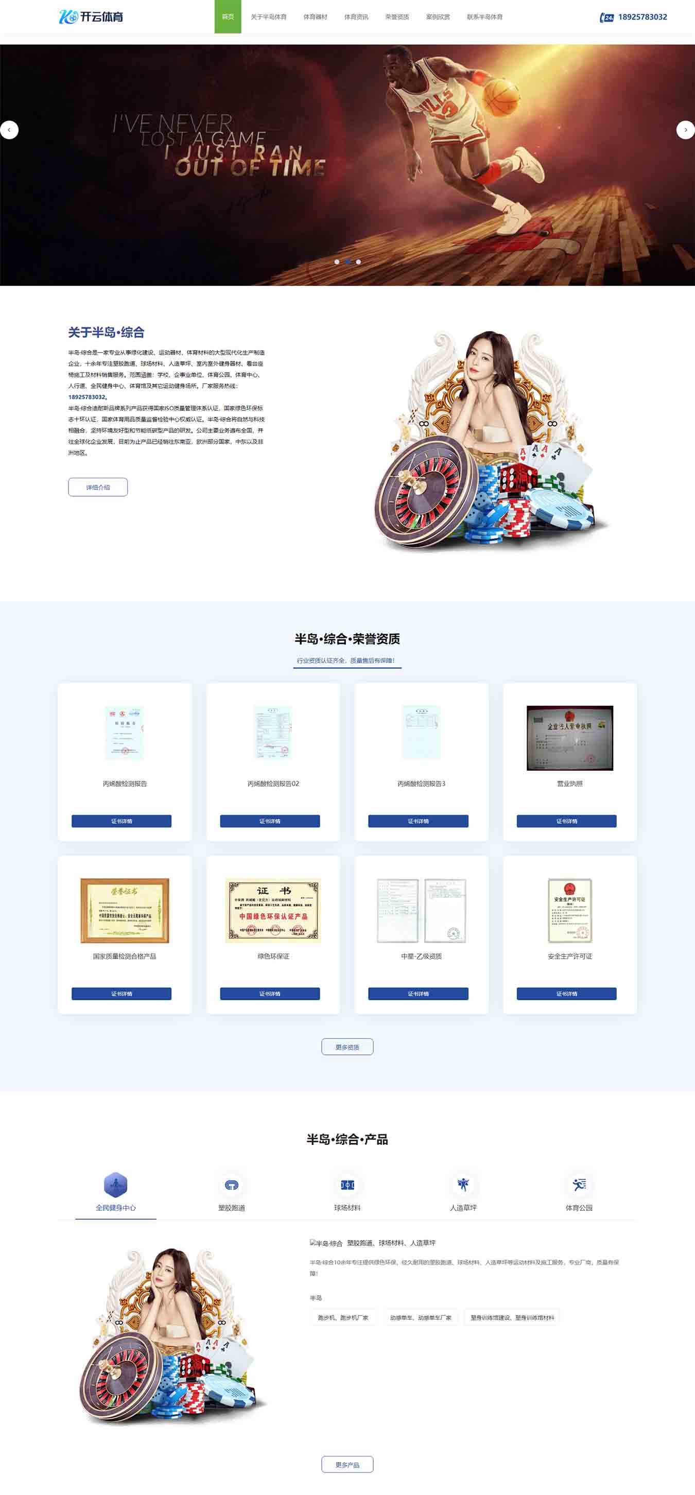 2025澳门免费资料