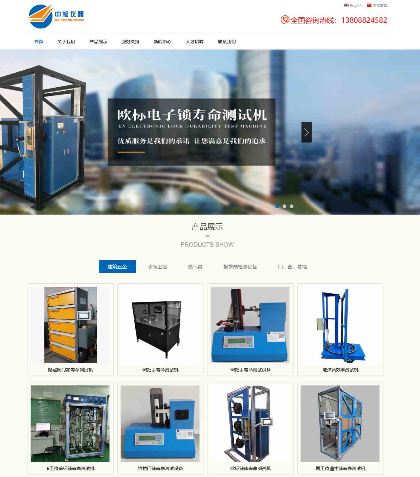 2025澳门免费资料