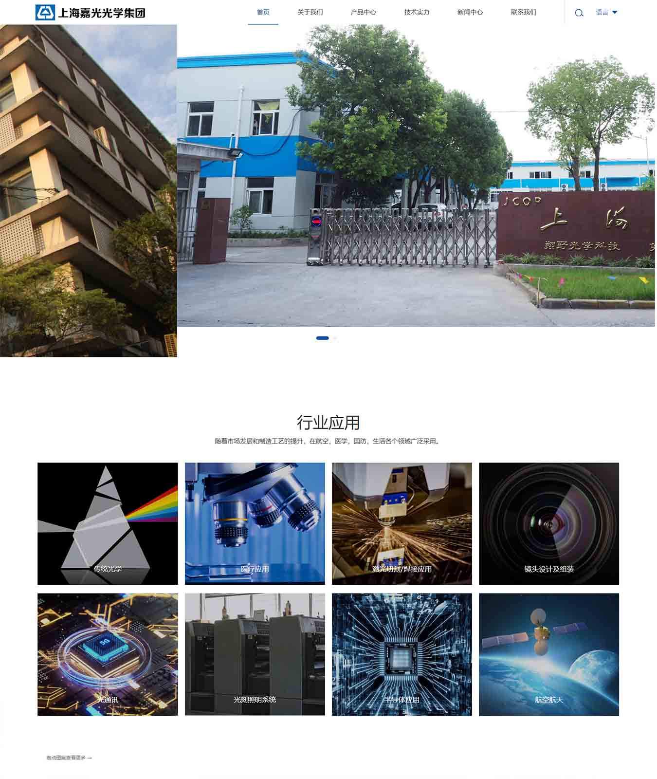 2025澳门免费资料