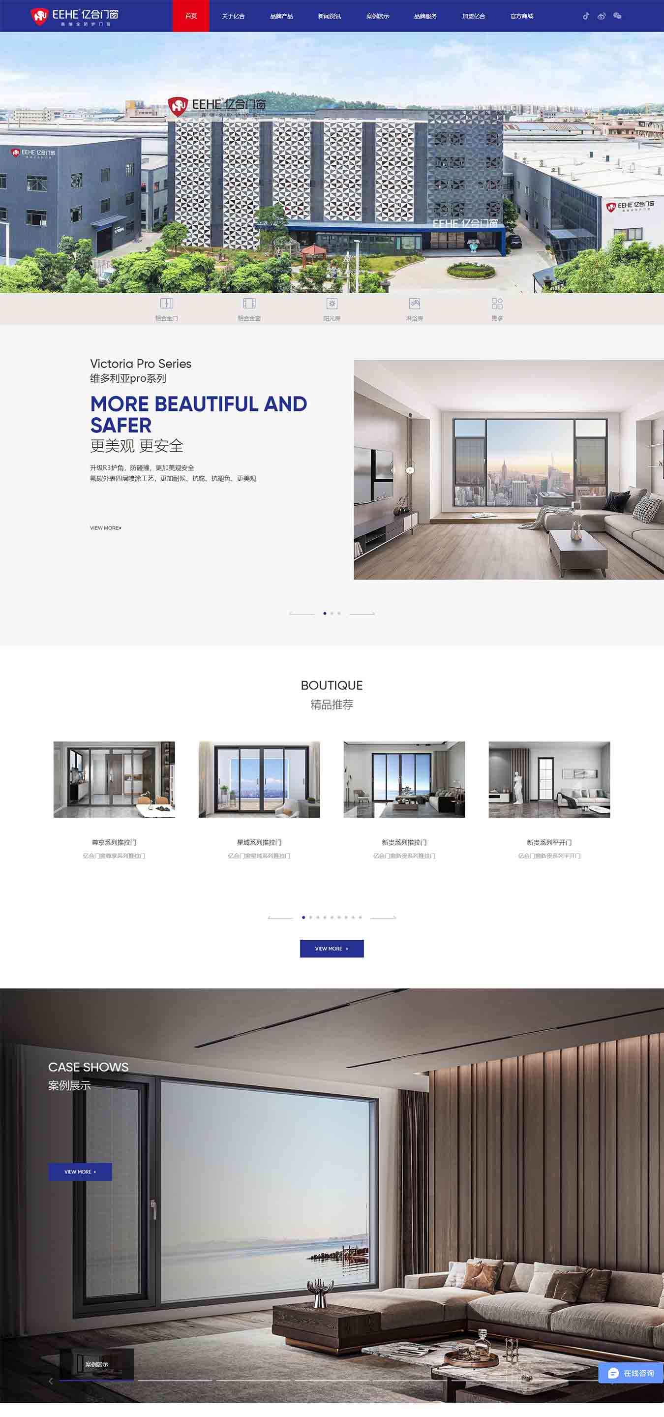 2025澳门免费资料