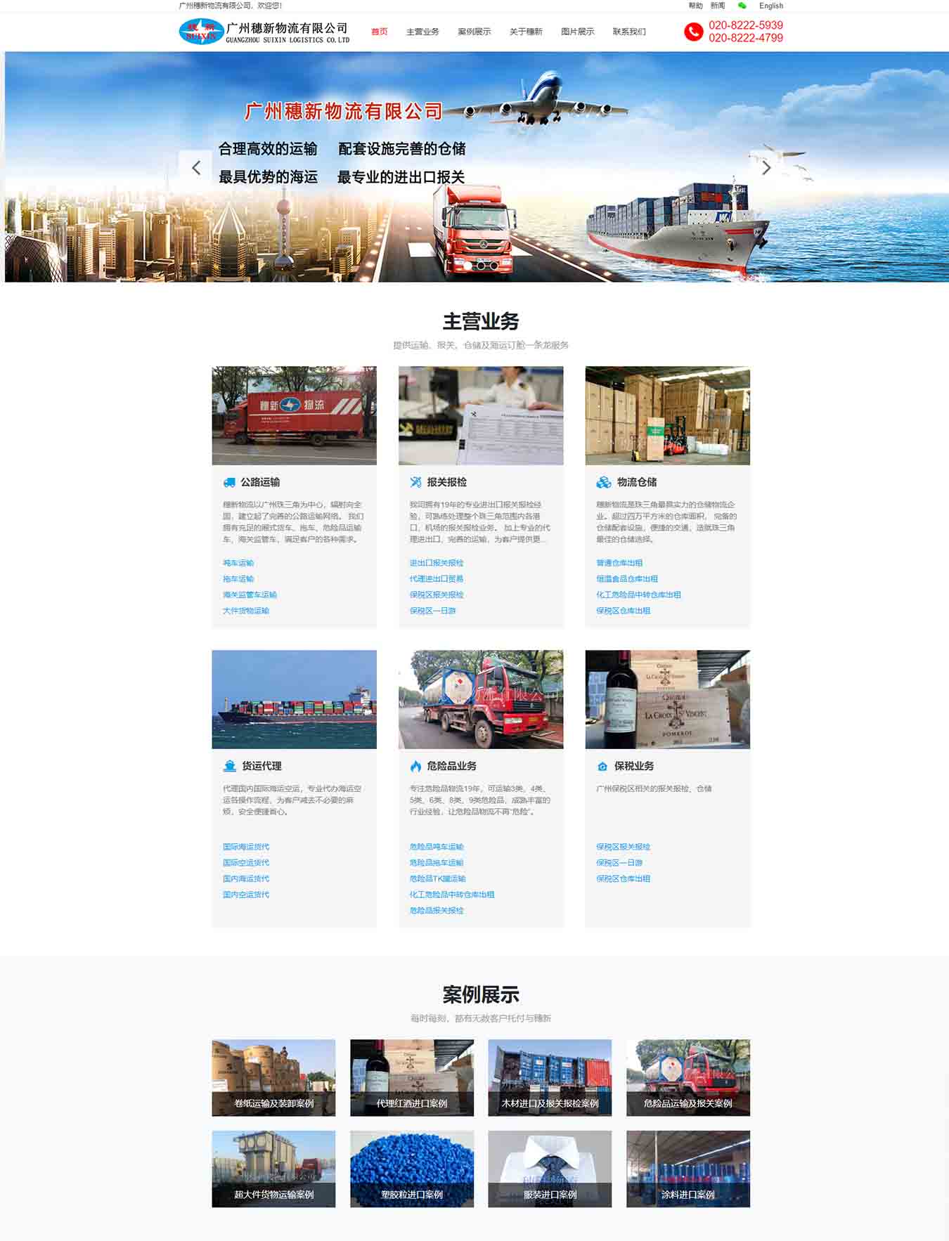 2025澳门免费资料