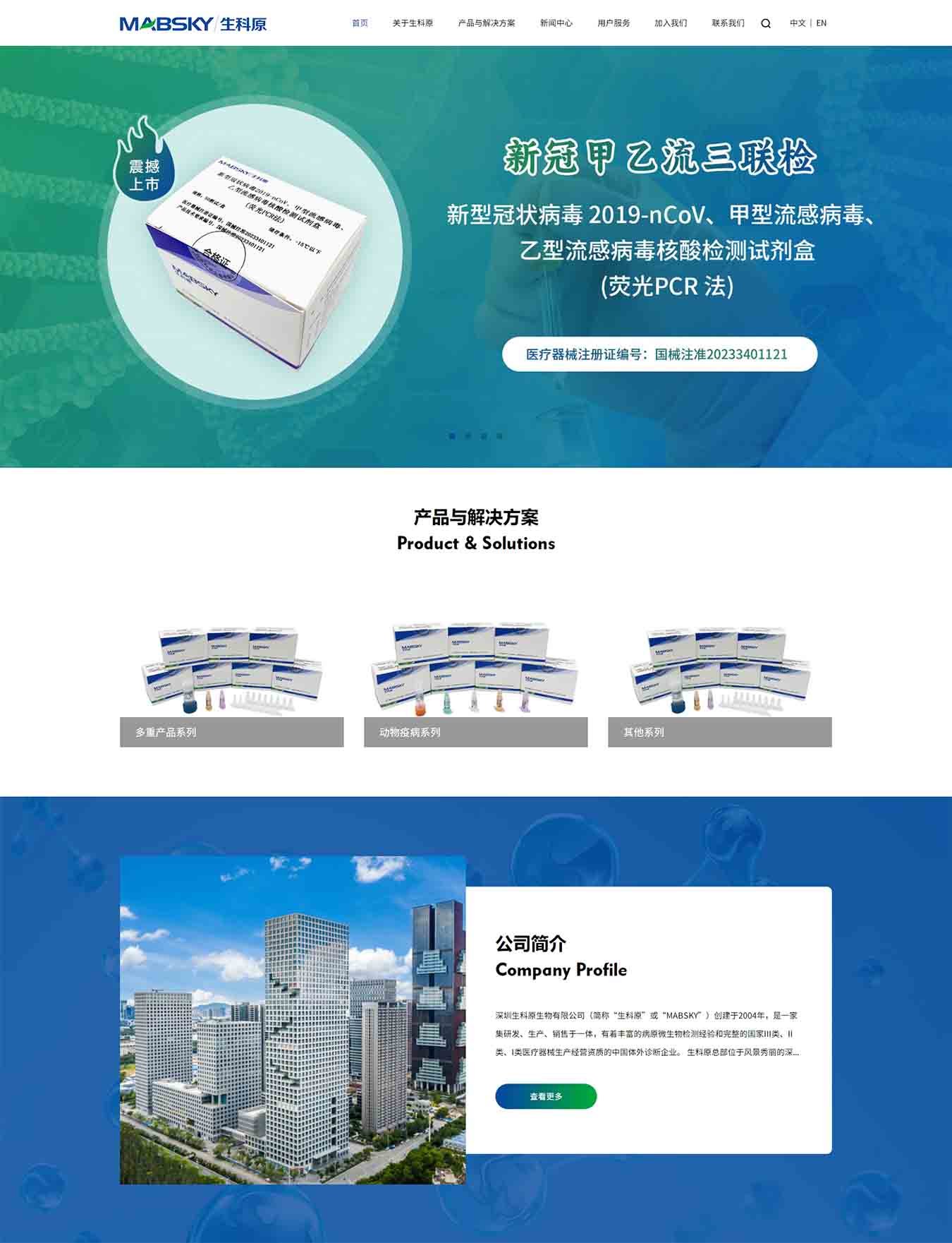 2025澳门免费资料