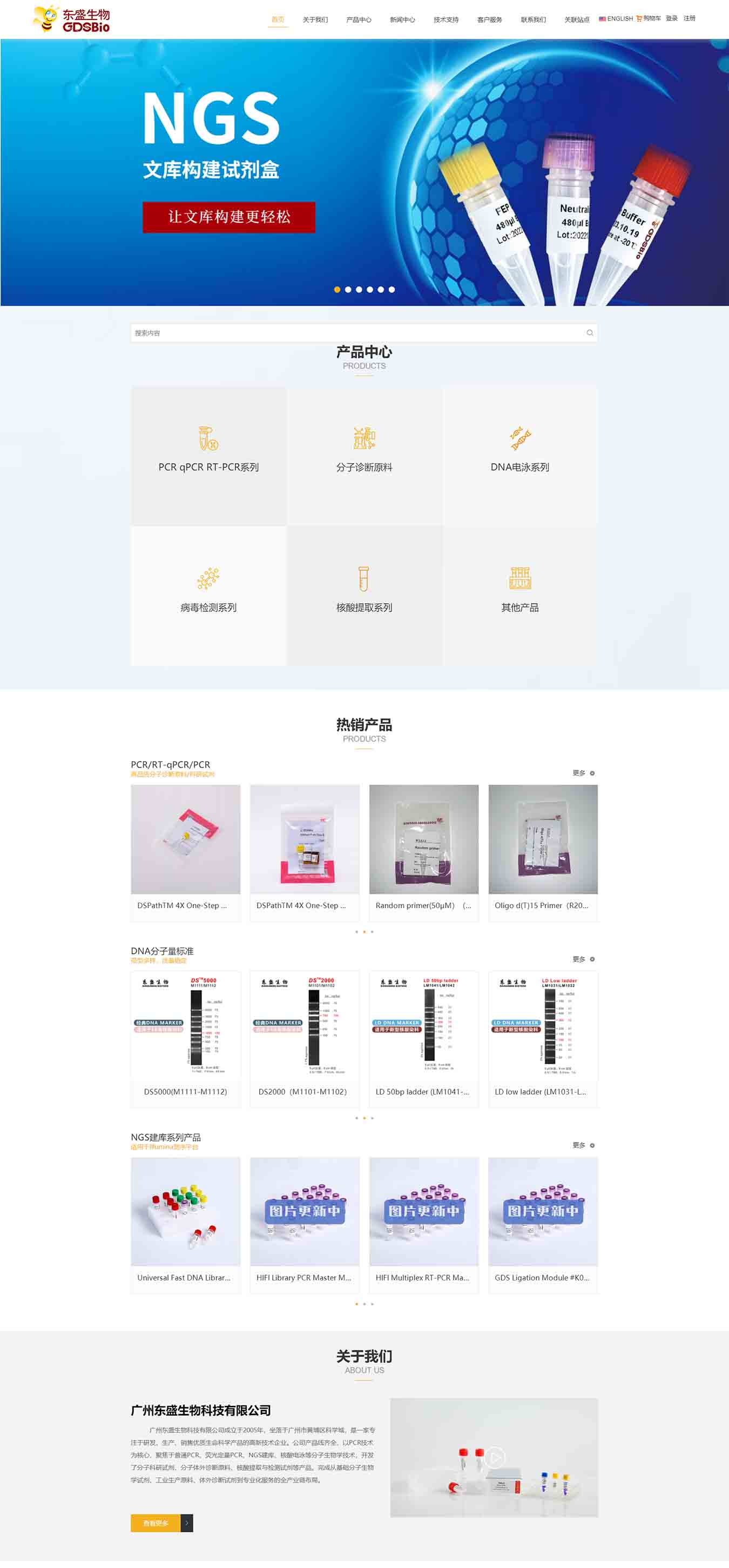 2025澳门免费资料