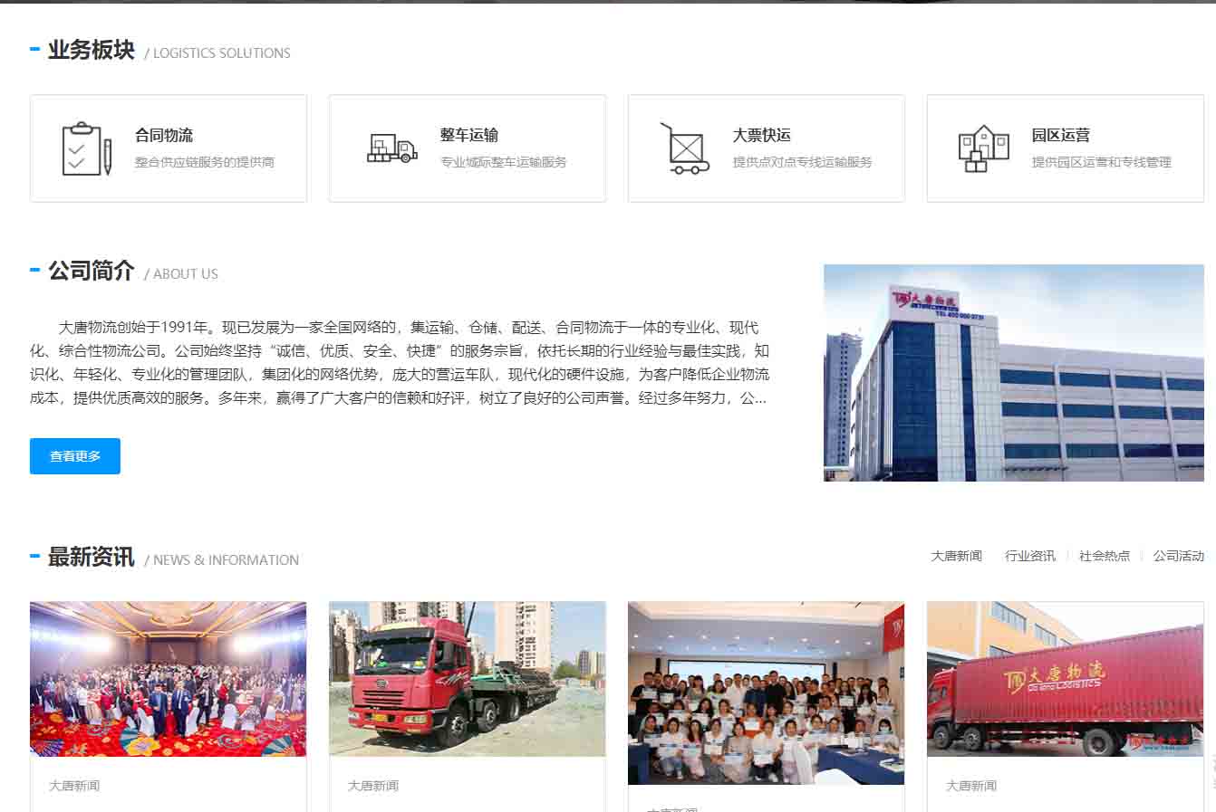 2025澳门免费资料