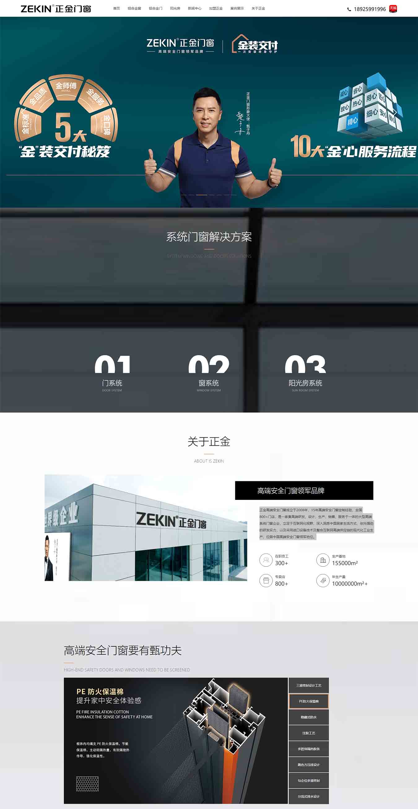 2025澳门免费资料