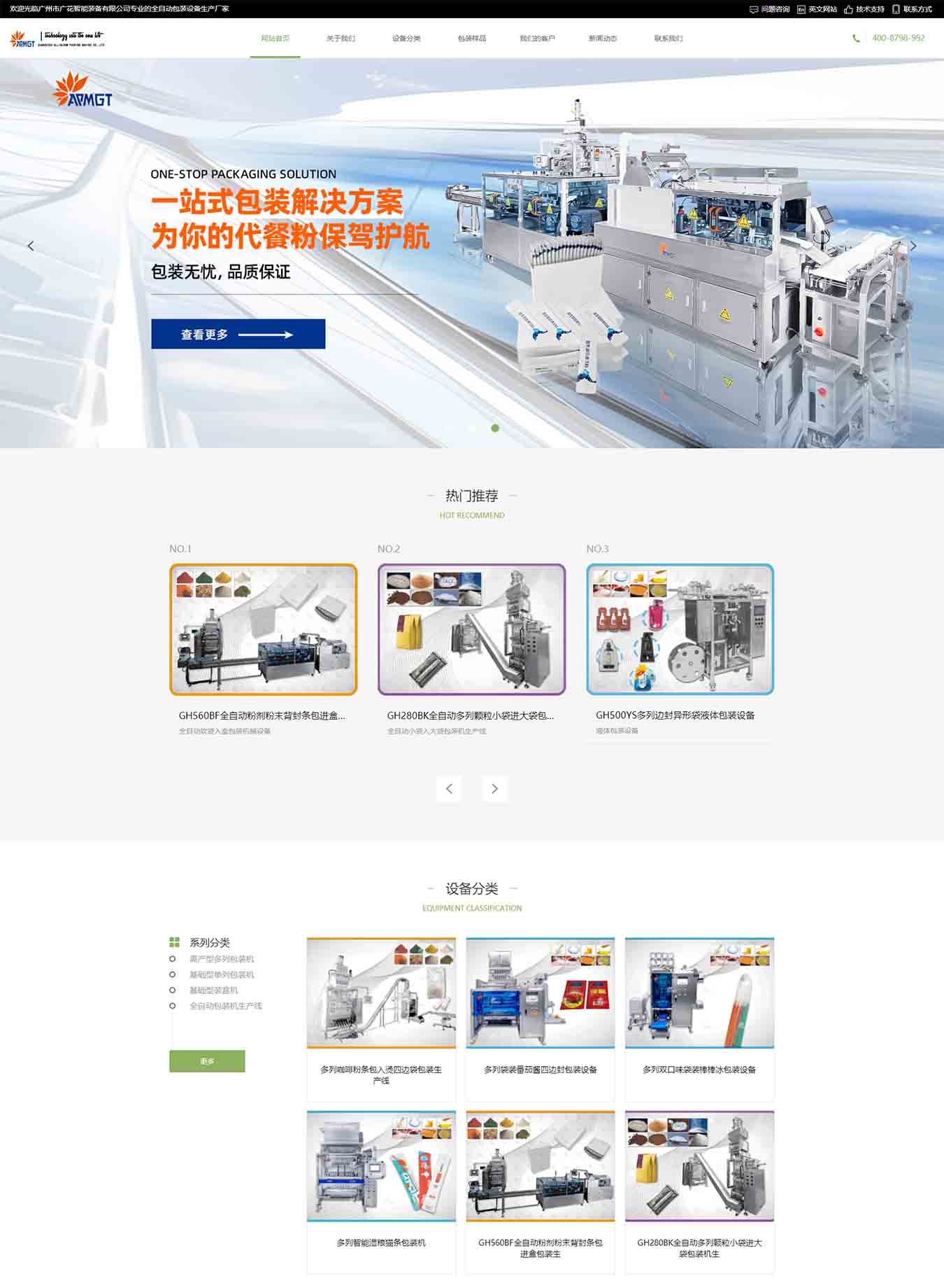 2025澳门免费资料