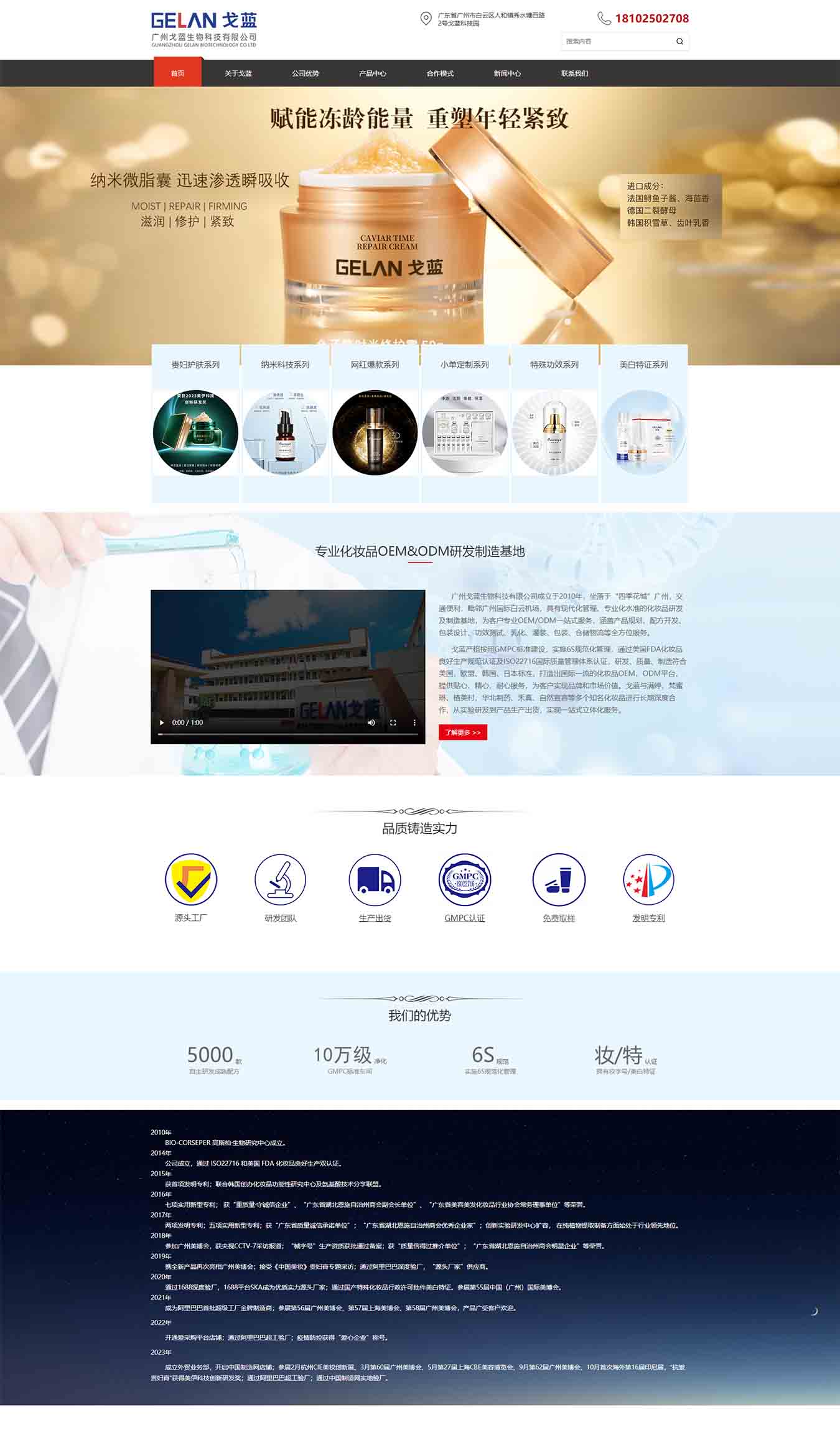 2025澳门免费资料