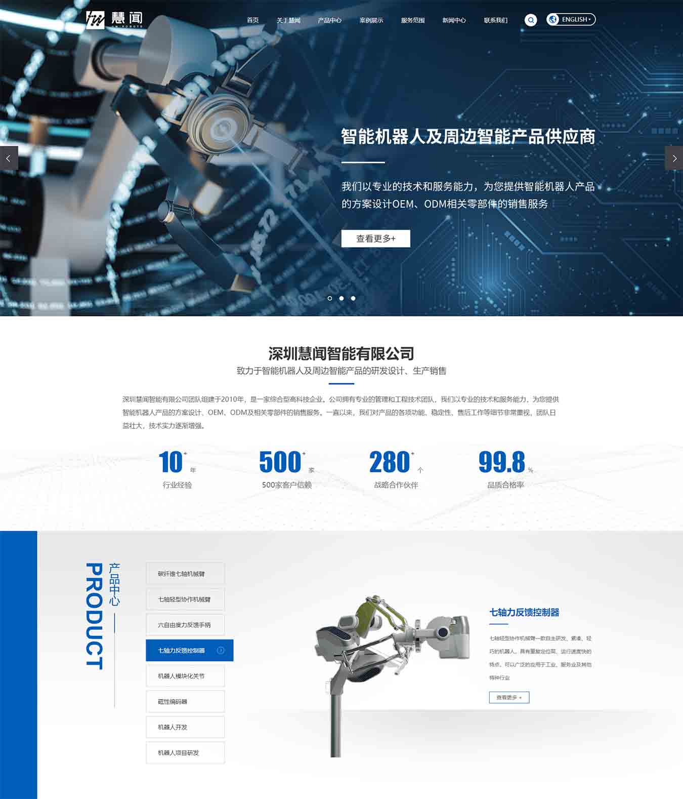 2025澳门免费资料