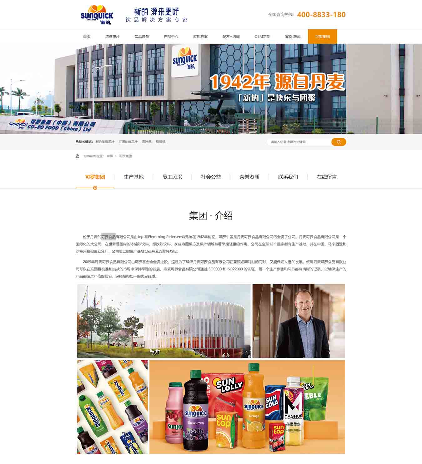 2025澳门免费资料