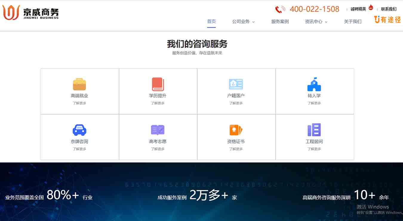 2025澳门免费资料