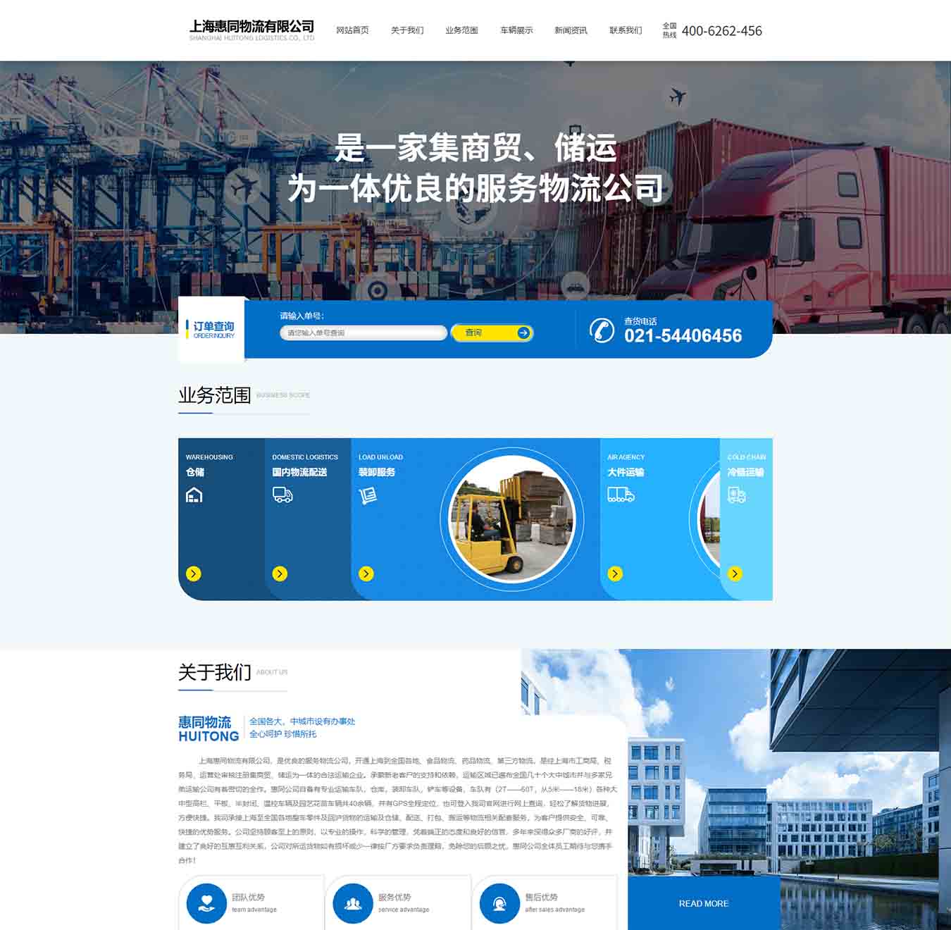 2025澳门免费资料