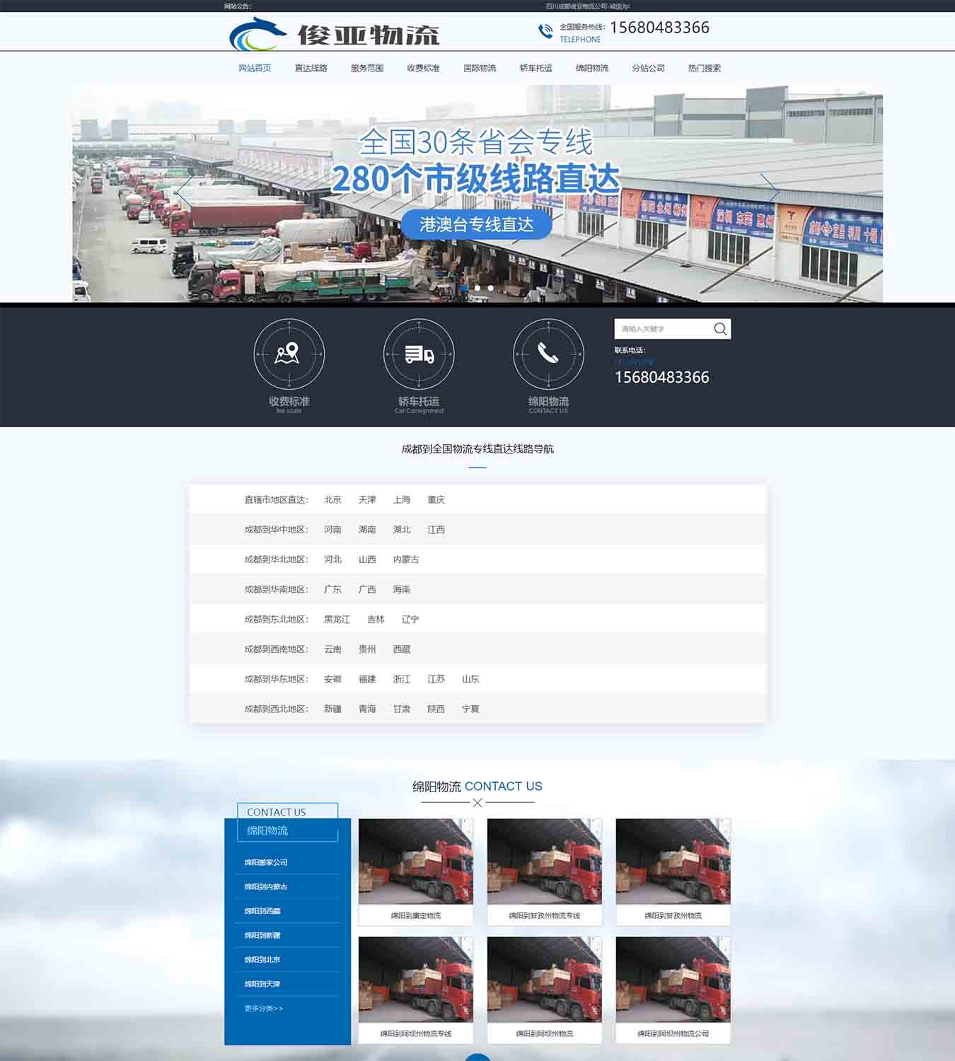 2025澳门免费资料