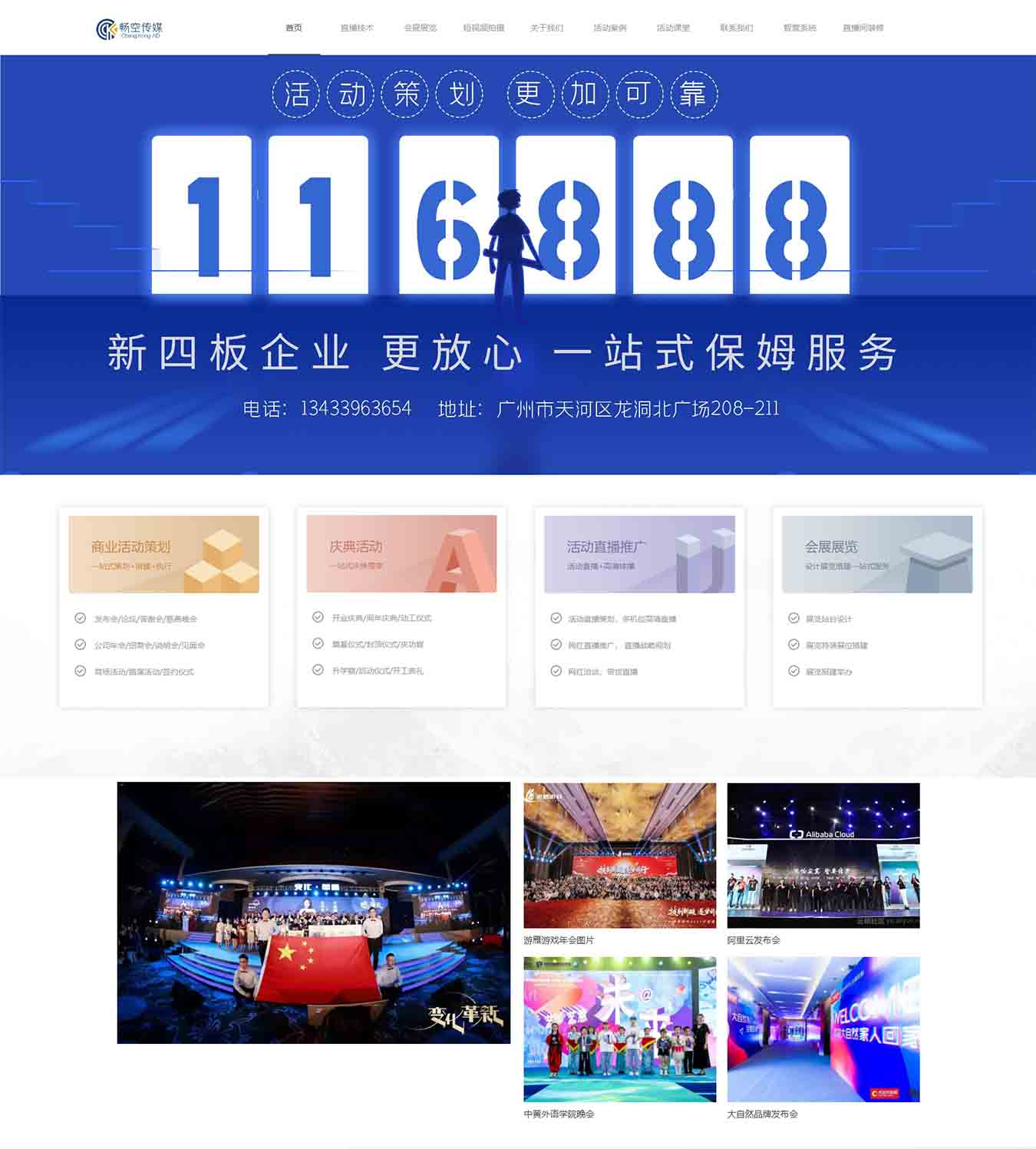 2025澳门免费资料