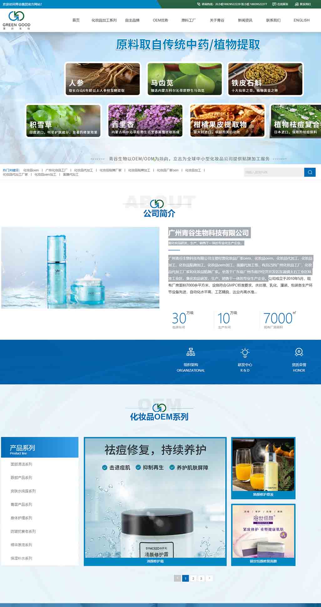 2025澳门免费资料