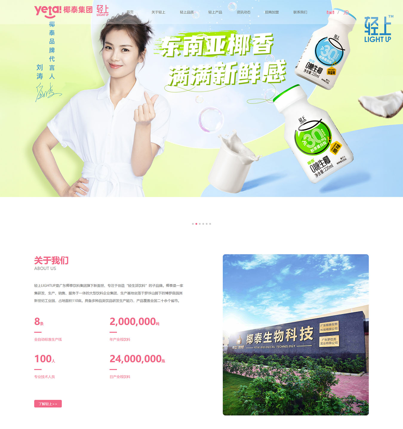 2025澳门免费资料